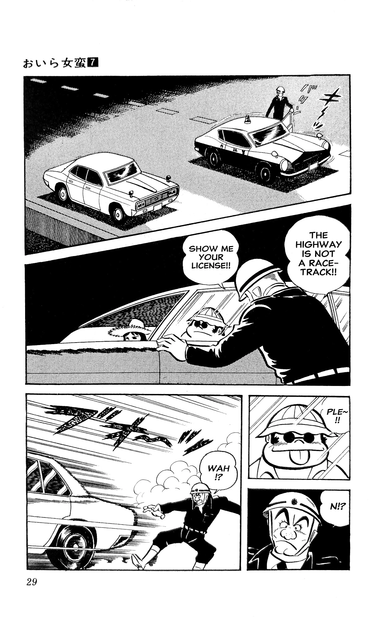 Read I Am Sukeban chapter 23 image 50 on Lezhin