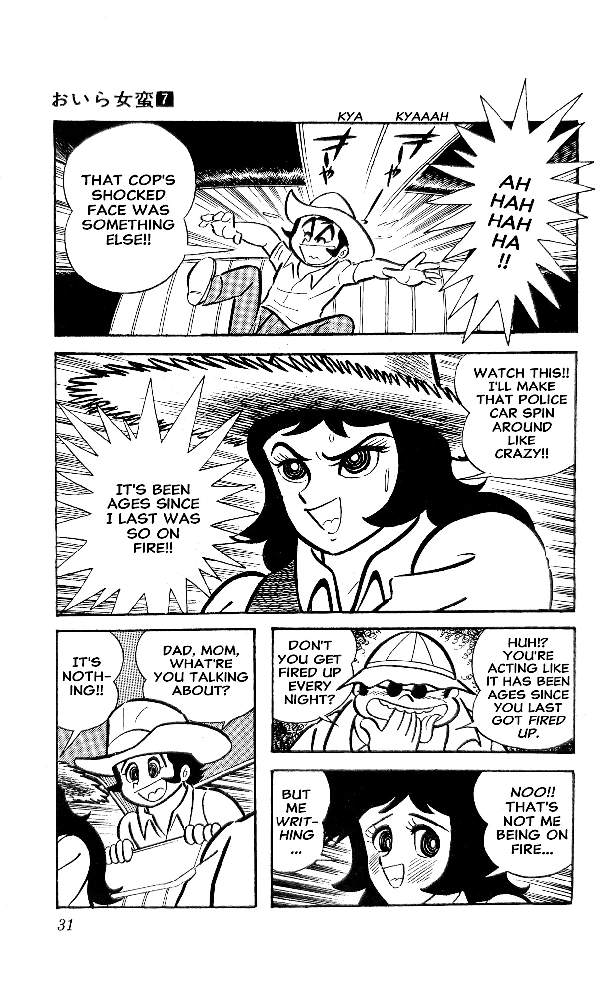 Read I Am Sukeban chapter 23 image 52 on Lezhin