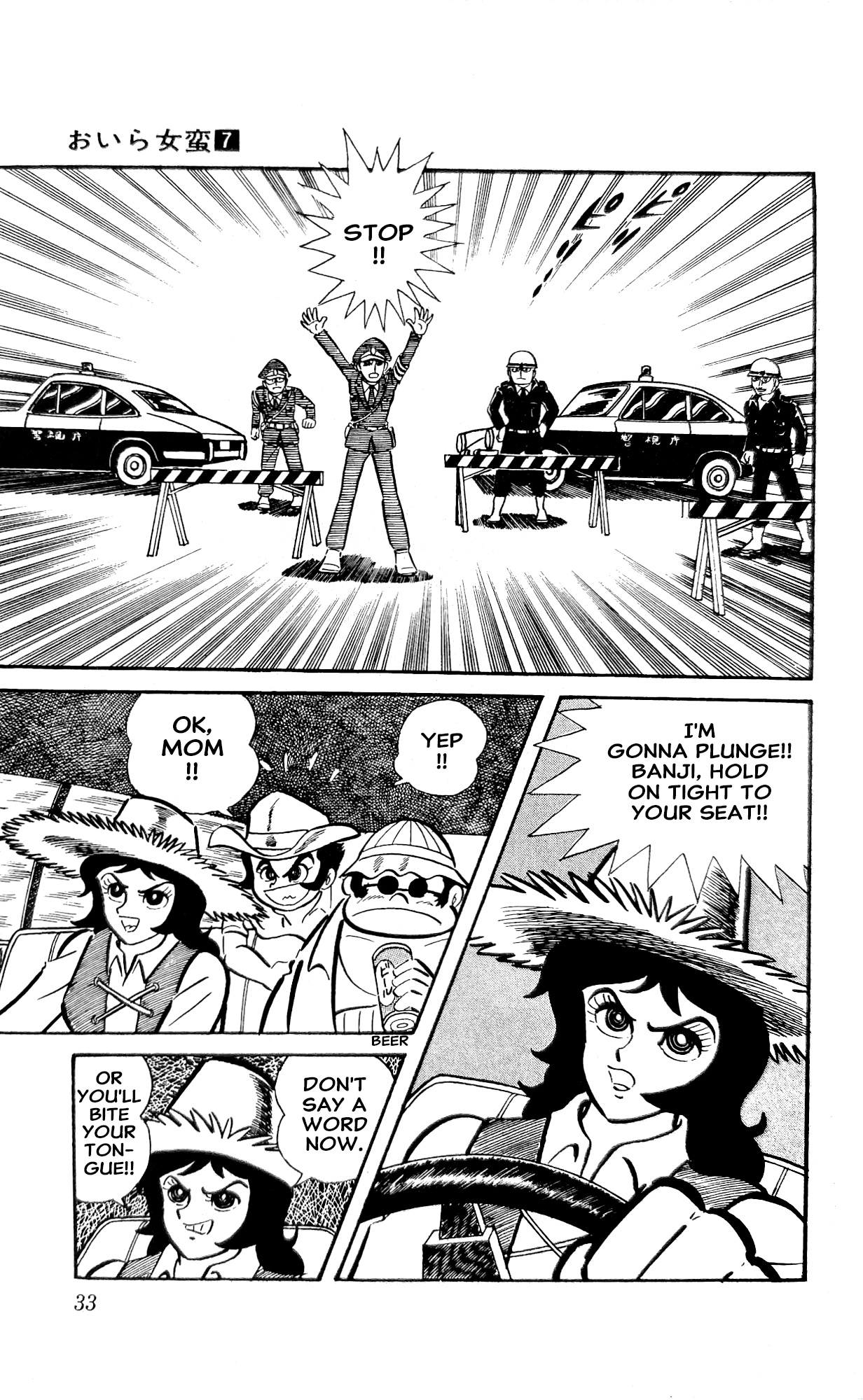 Read I Am Sukeban chapter 23 image 54 on Lezhin