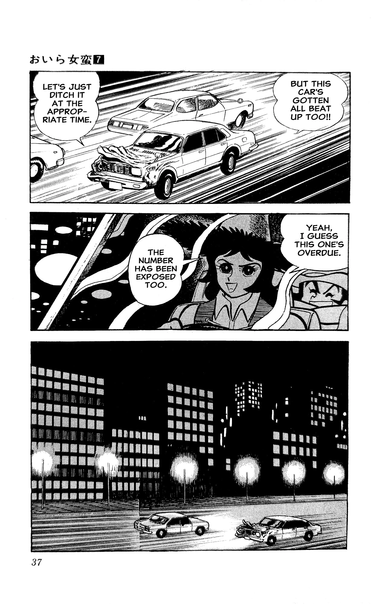 Read I Am Sukeban chapter 23 image 58 on Lezhin