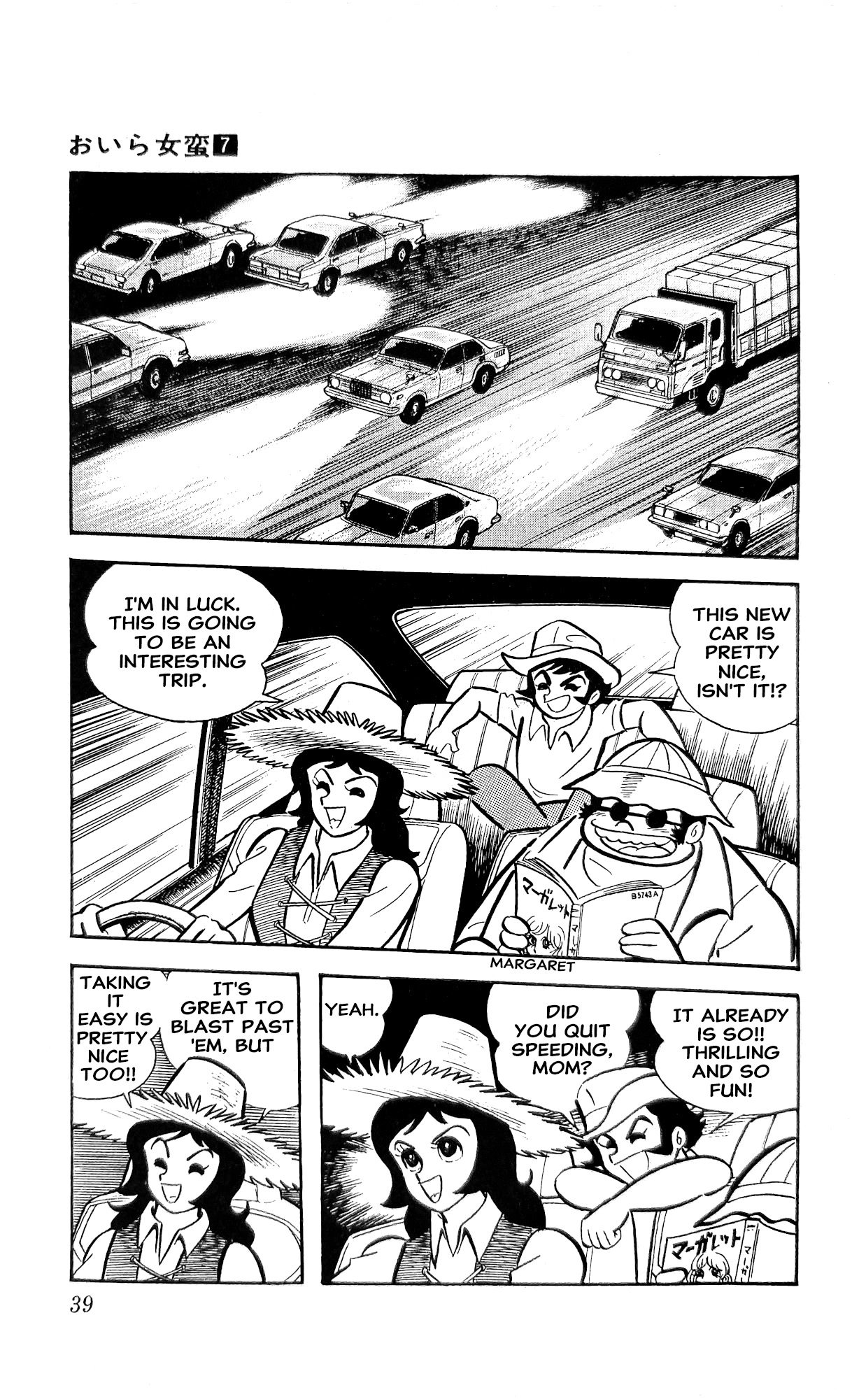 Read I Am Sukeban chapter 23 image 60 on Lezhin