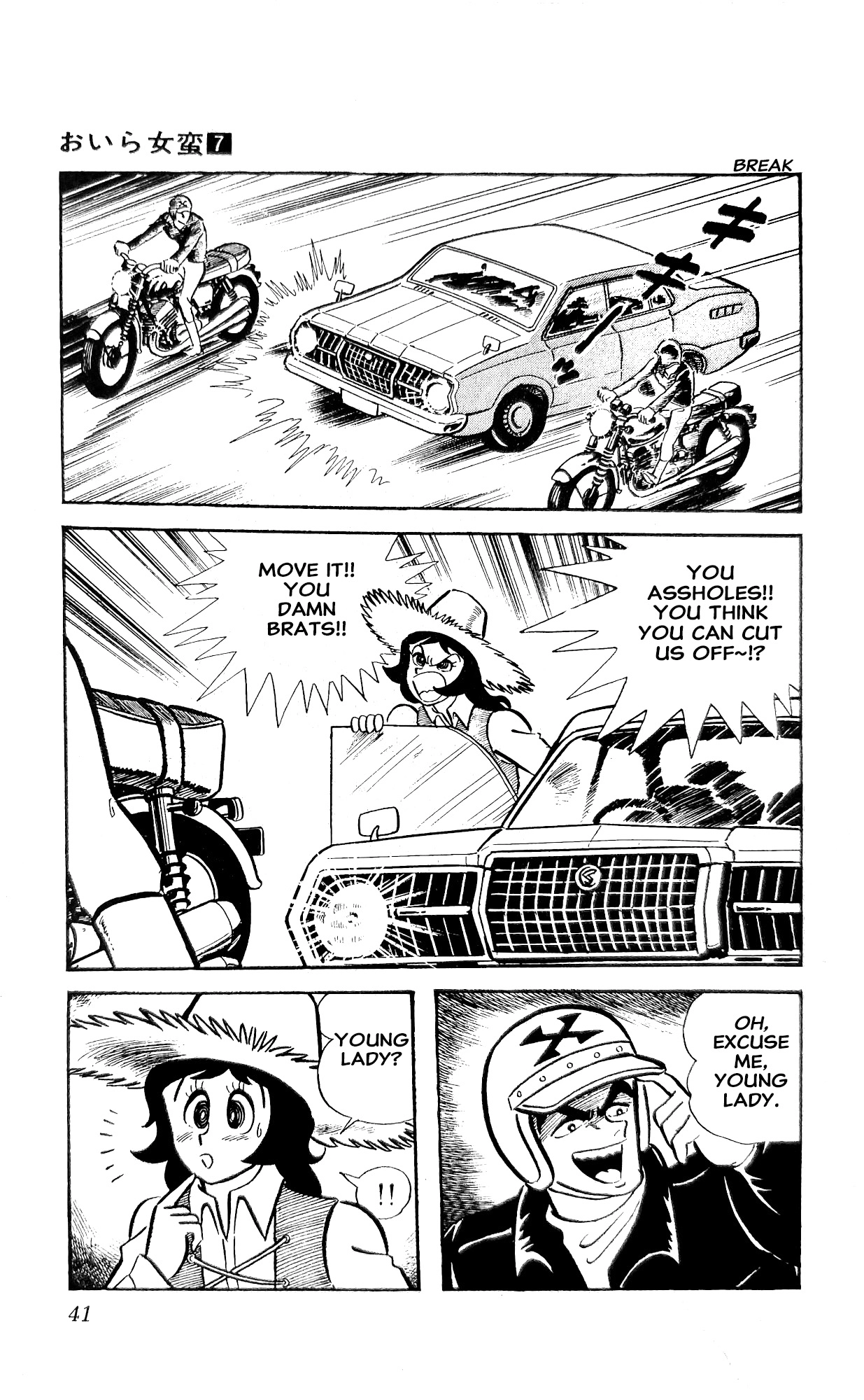 Read I Am Sukeban chapter 23 image 62 on Lezhin