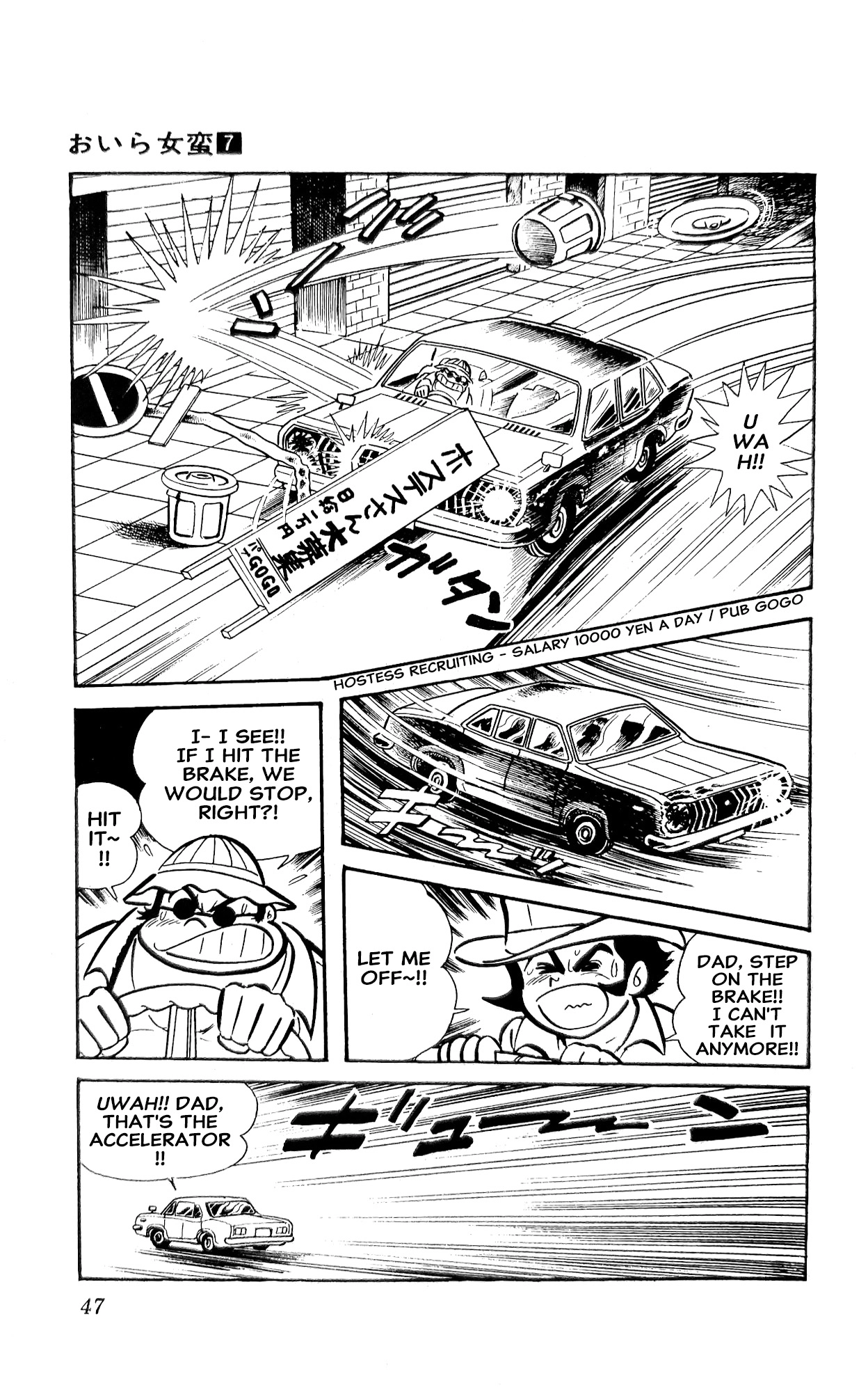 Read I Am Sukeban chapter 23 image 68 on Lezhin