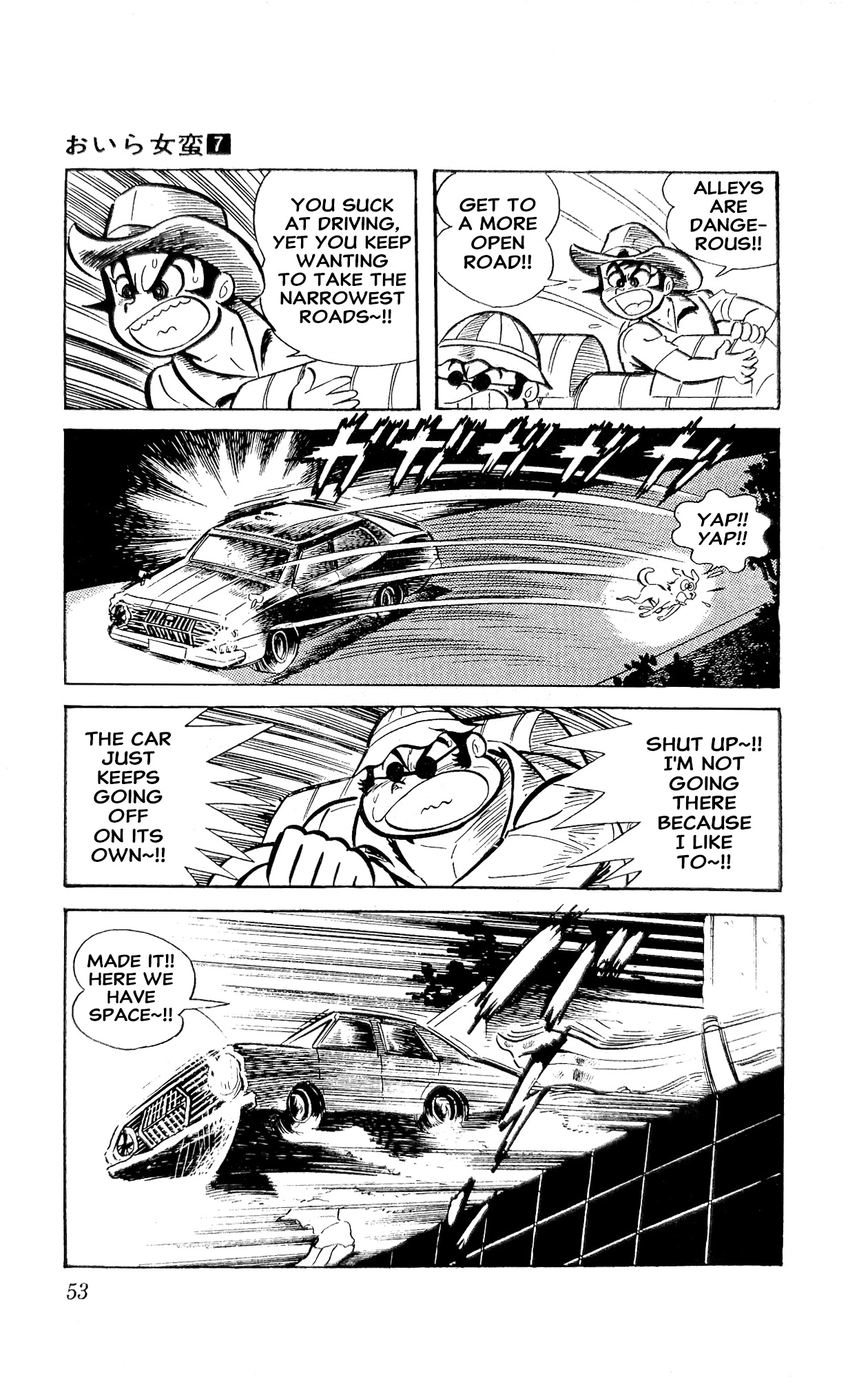 Read I Am Sukeban chapter 23 image 74 on Lezhin