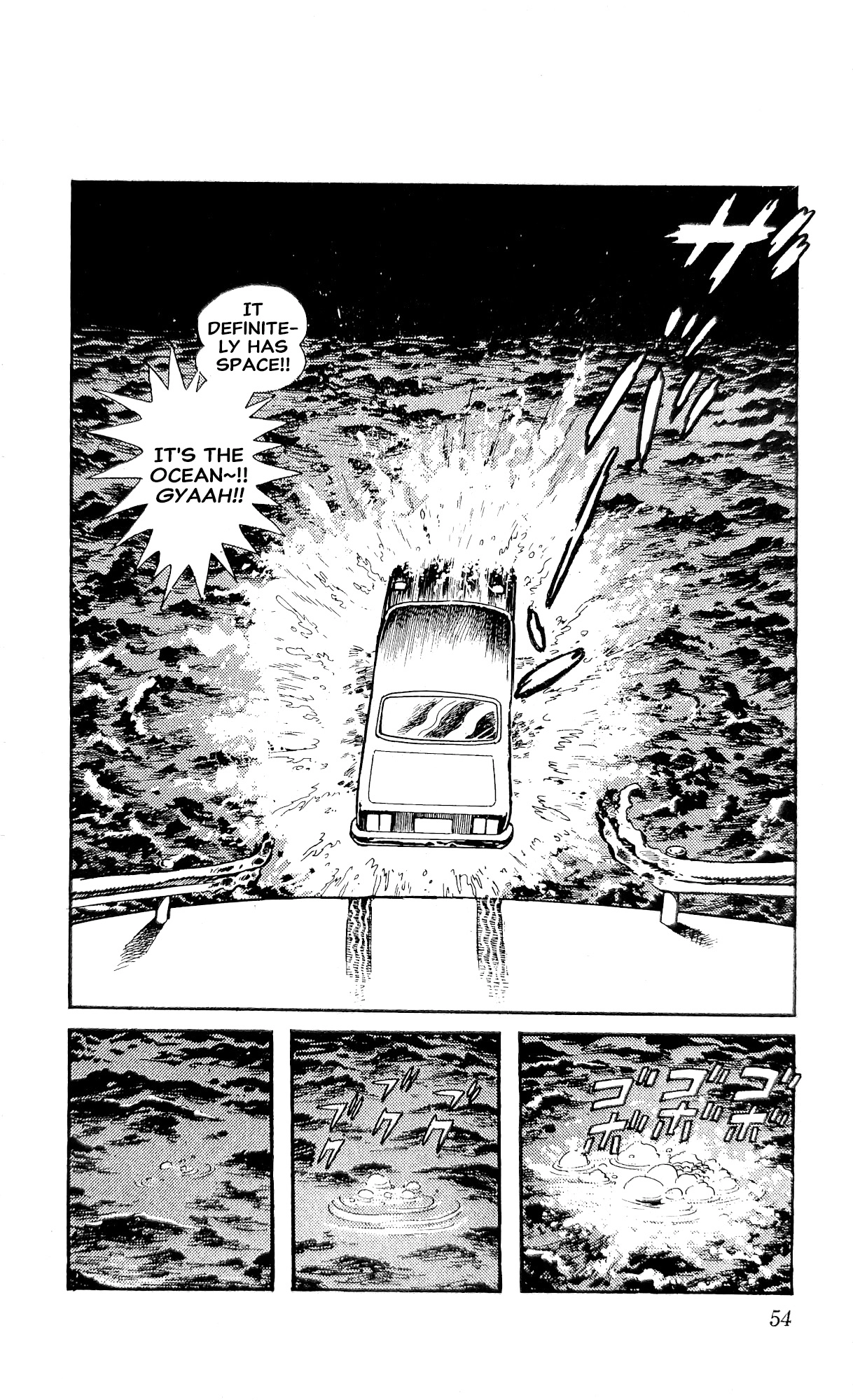 Read I Am Sukeban chapter 23 image 75 on Lezhin