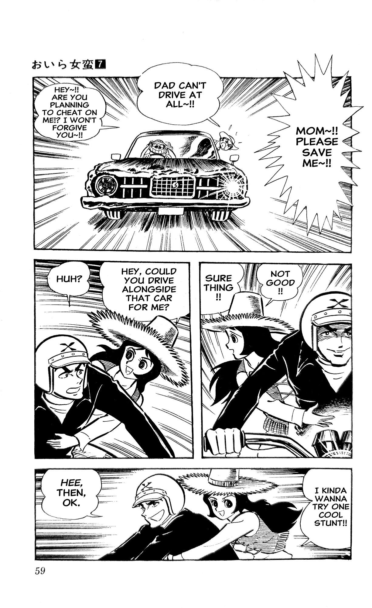 Read I Am Sukeban chapter 23 image 80 on Lezhin