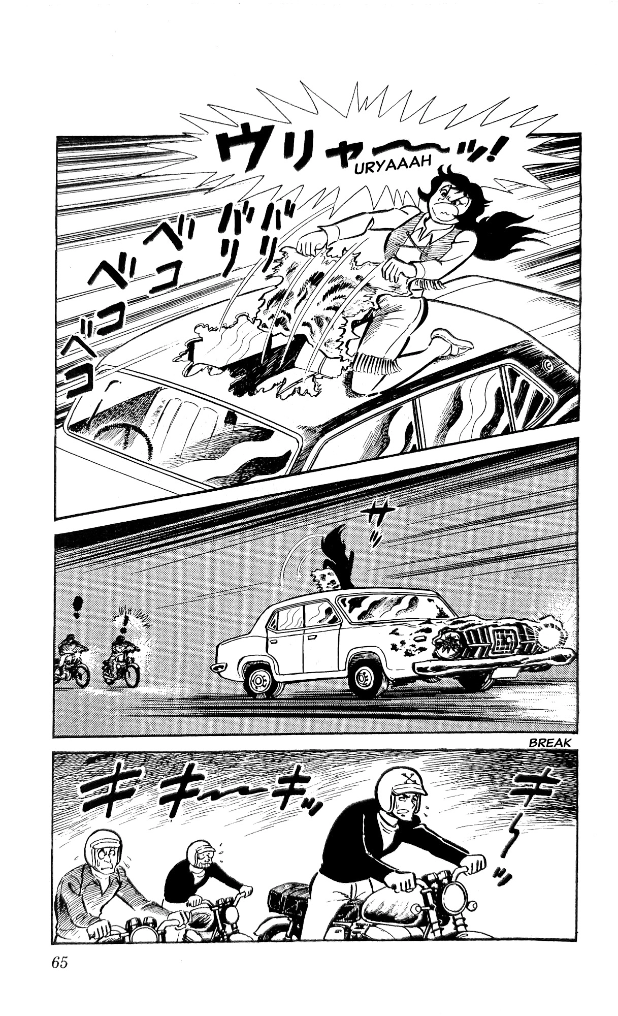 Read I Am Sukeban chapter 23 image 86 on Lezhin