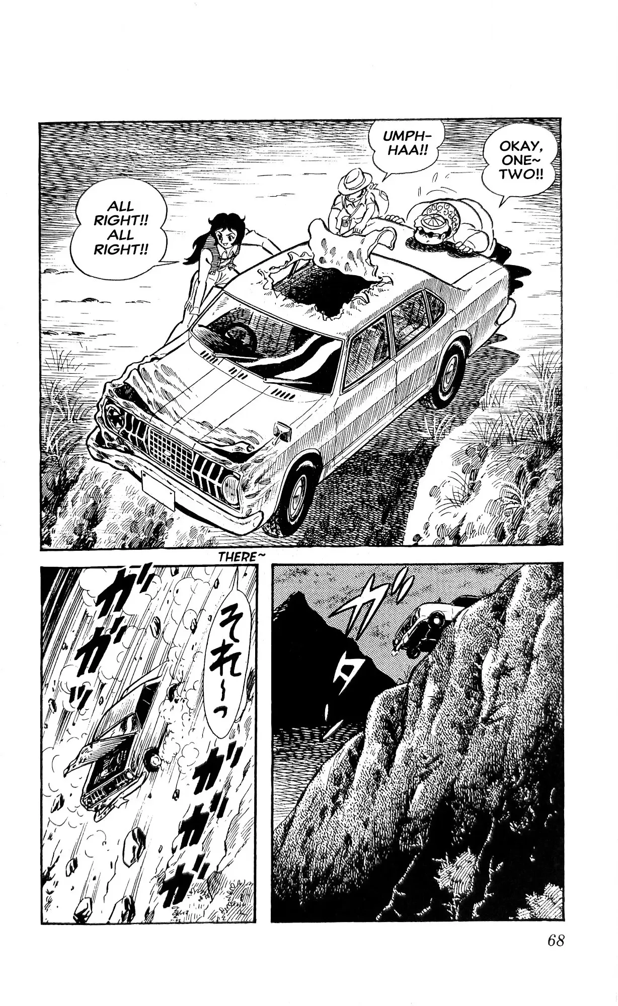 Read I Am Sukeban chapter 23 image 89 on Lezhin