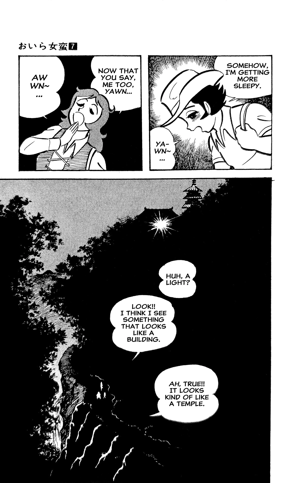 Read I Am Sukeban chapter 23 image 94 on Lezhin