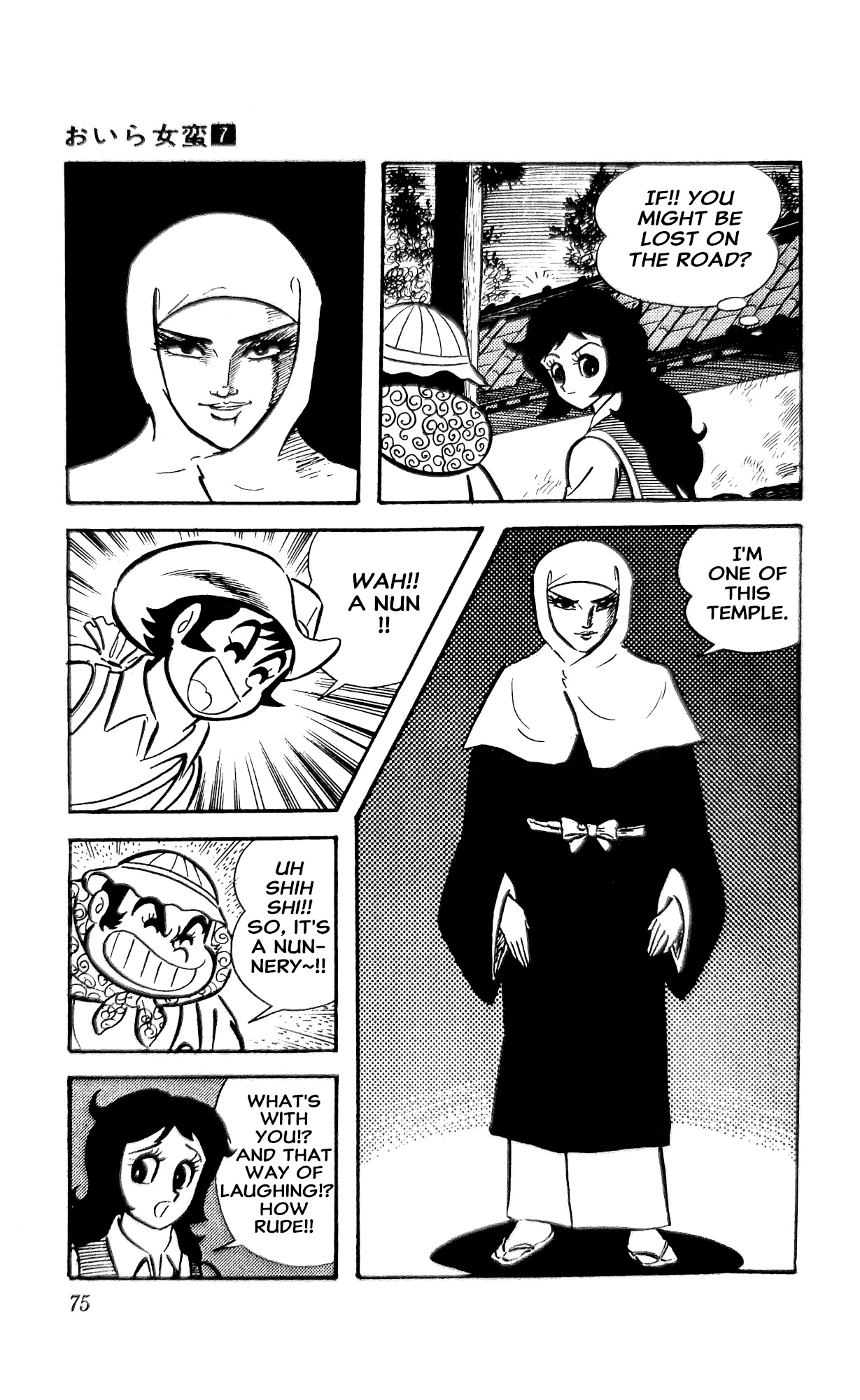 Read I Am Sukeban chapter 24 image 1 on Lezhin