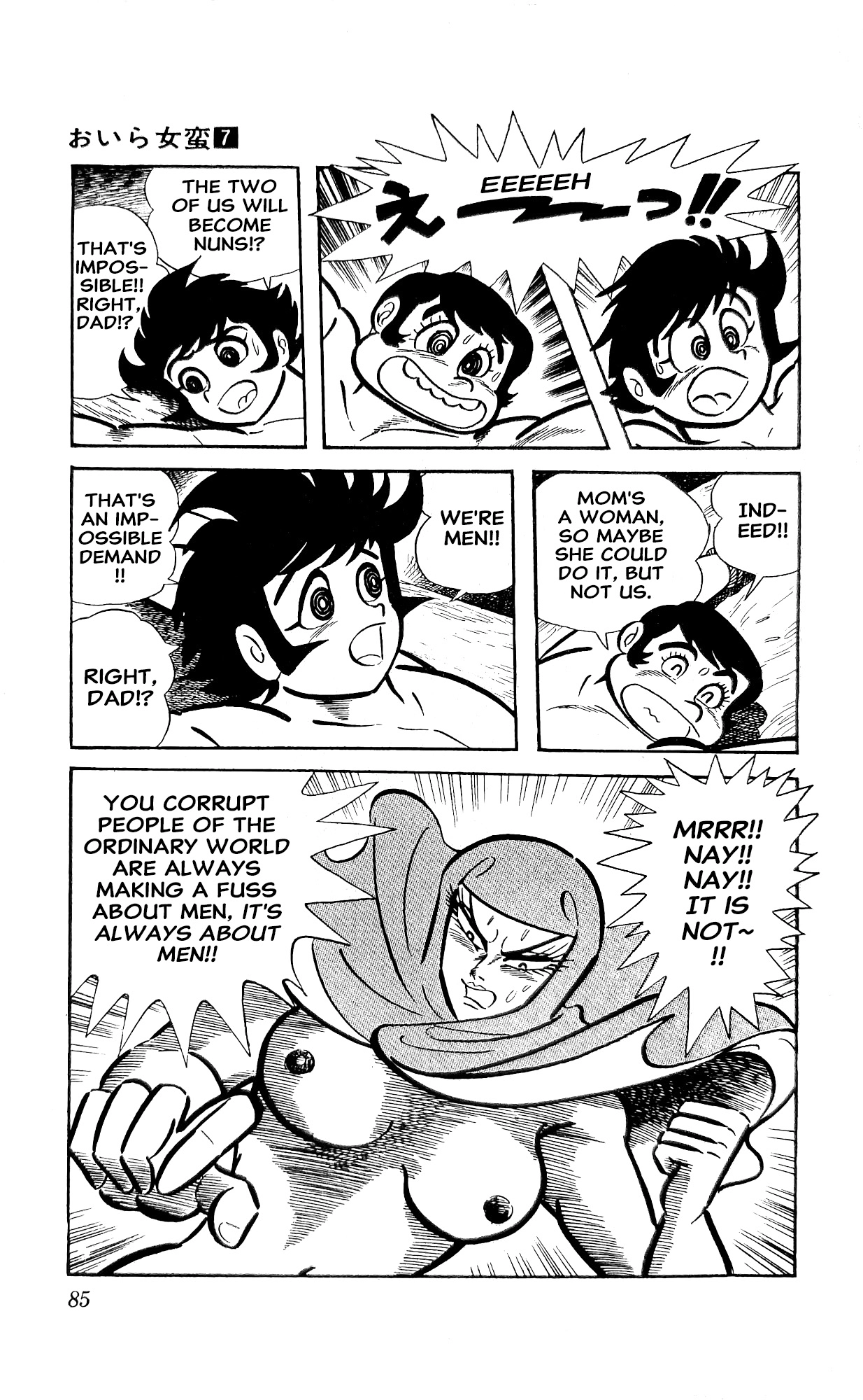 Read I Am Sukeban chapter 24 image 11 on Lezhin