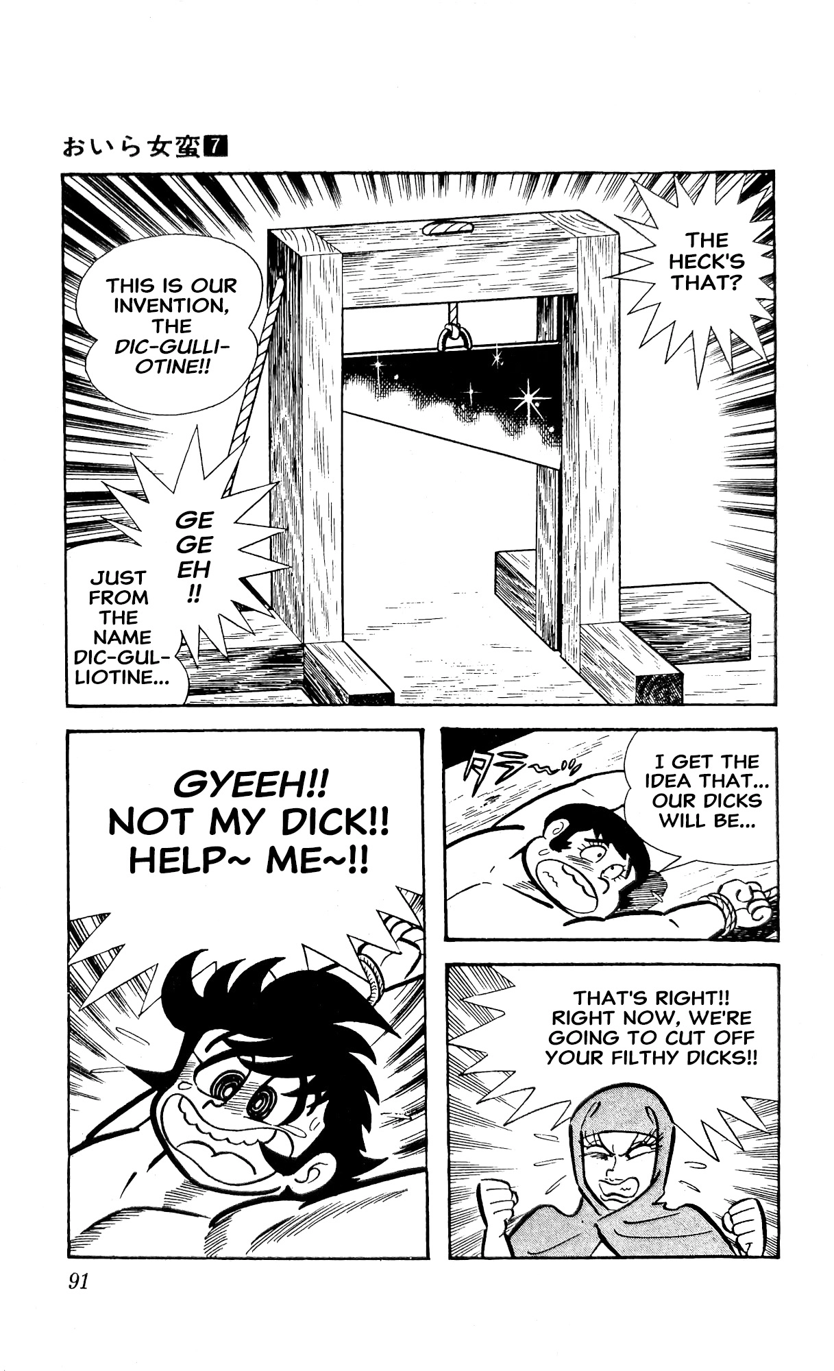 Read I Am Sukeban chapter 24 image 17 on Lezhin