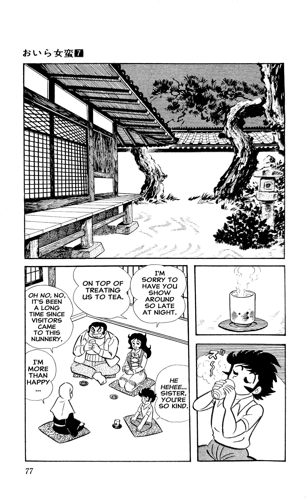 Read I Am Sukeban chapter 24 image 3 on Lezhin