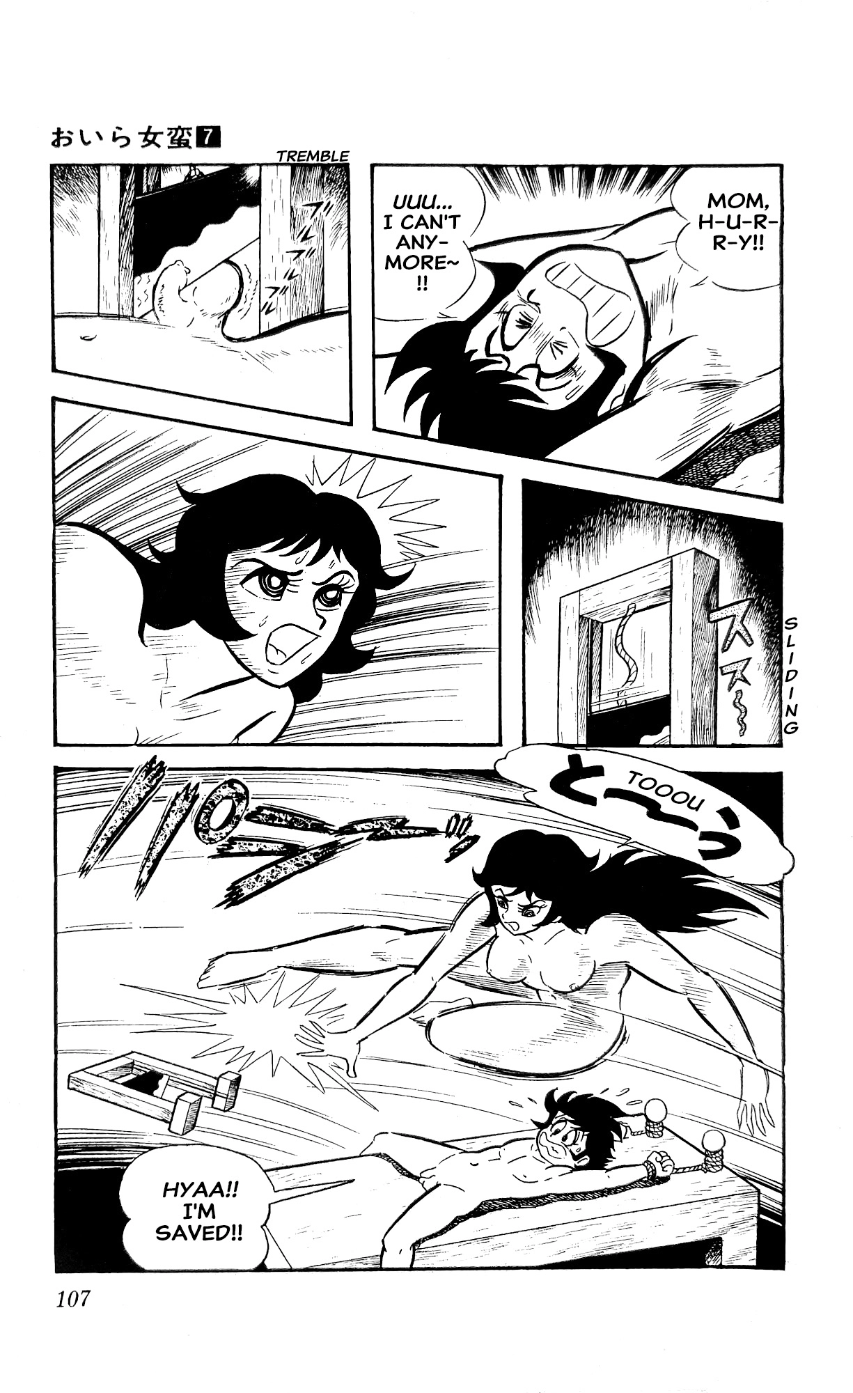 Read I Am Sukeban chapter 24 image 33 on Lezhin