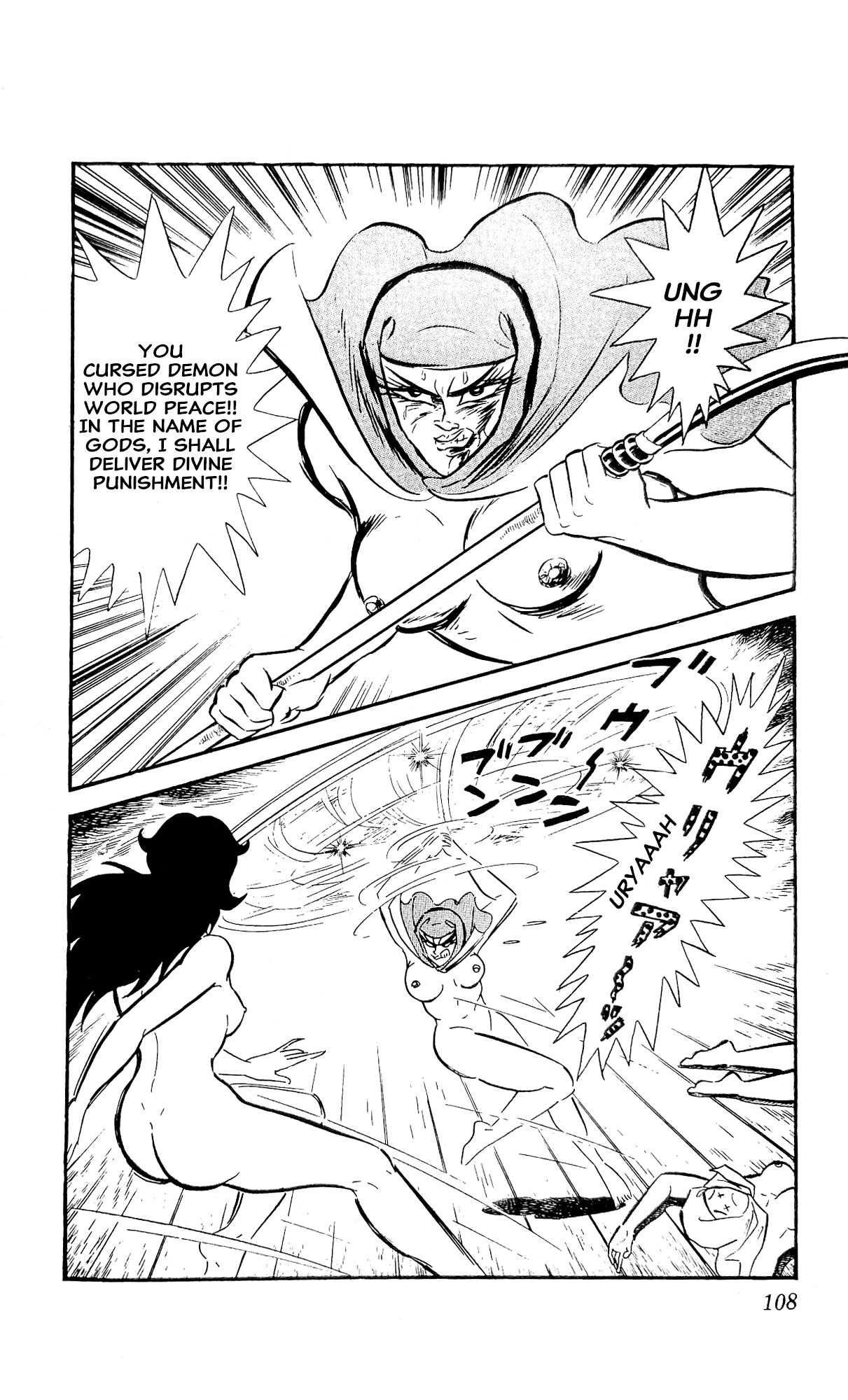 Read I Am Sukeban chapter 24 image 34 on Lezhin