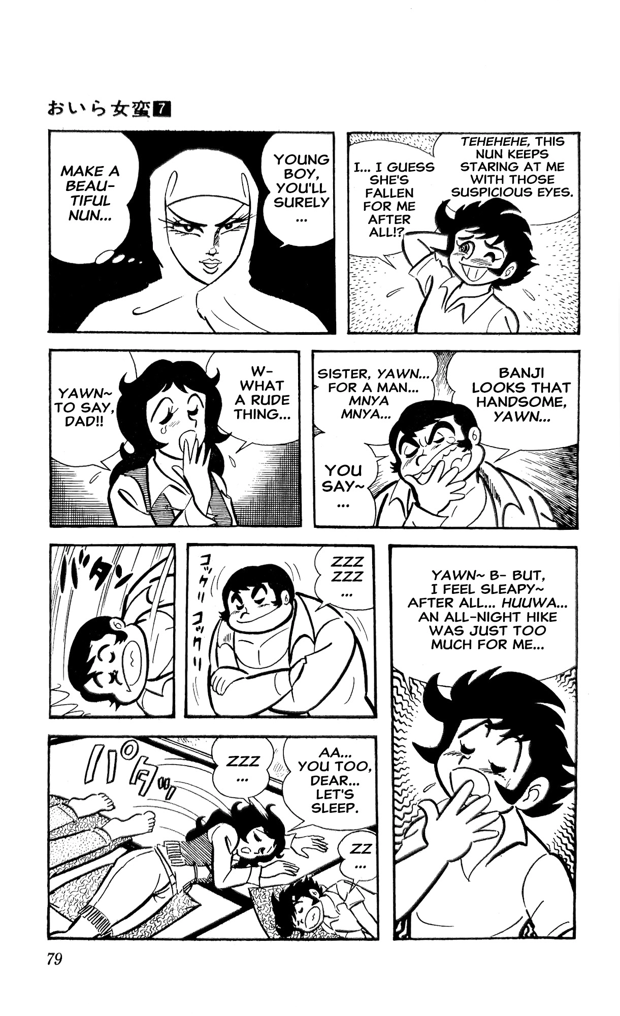 Read I Am Sukeban chapter 24 image 5 on Lezhin