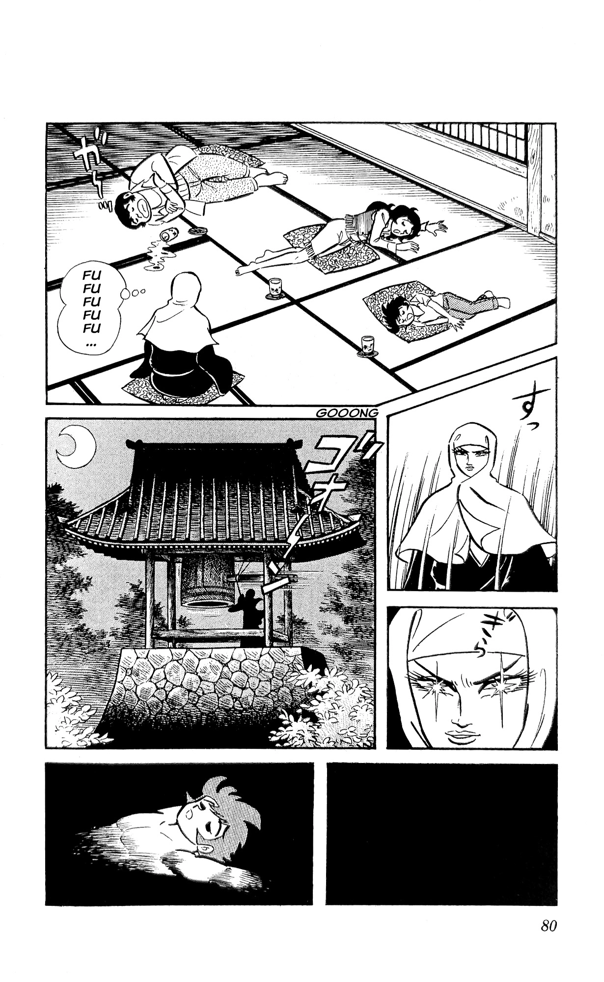Read I Am Sukeban chapter 24 image 6 on Lezhin