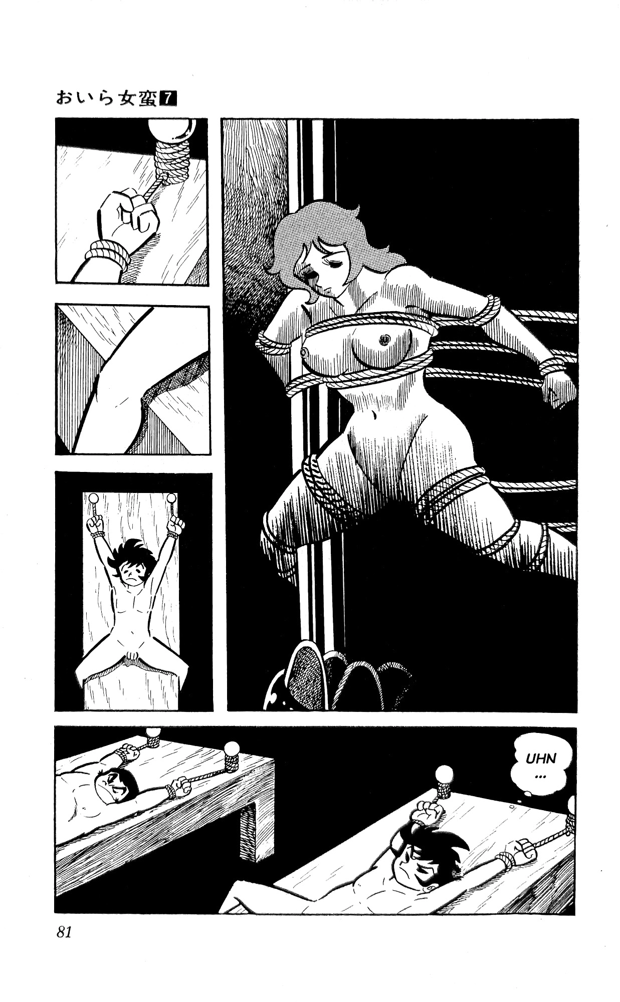 Read I Am Sukeban chapter 24 image 7 on Lezhin