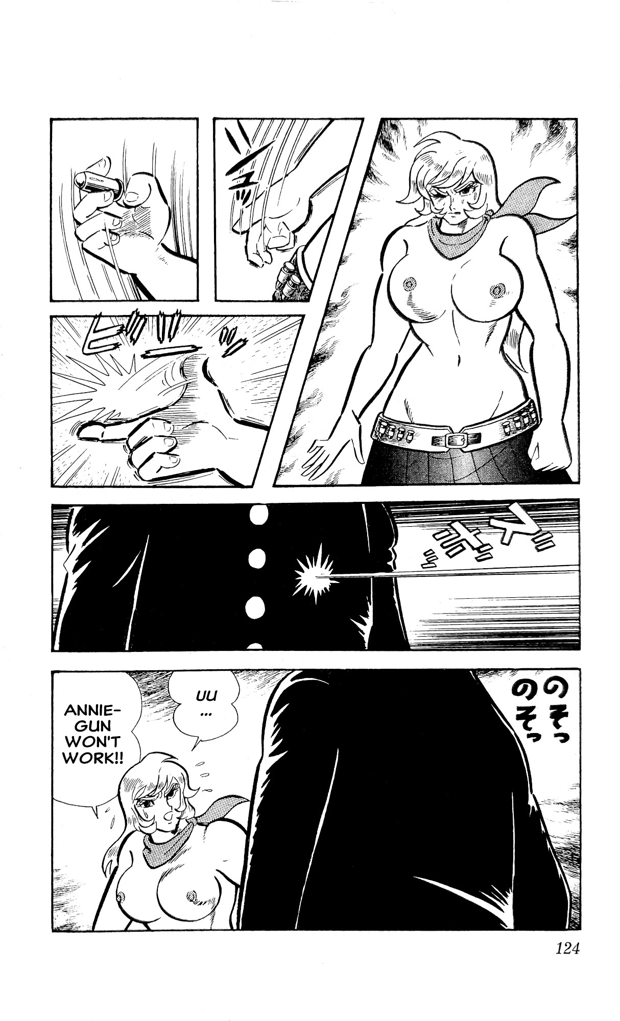 Read I Am Sukeban chapter 25 image 12 on Lezhin