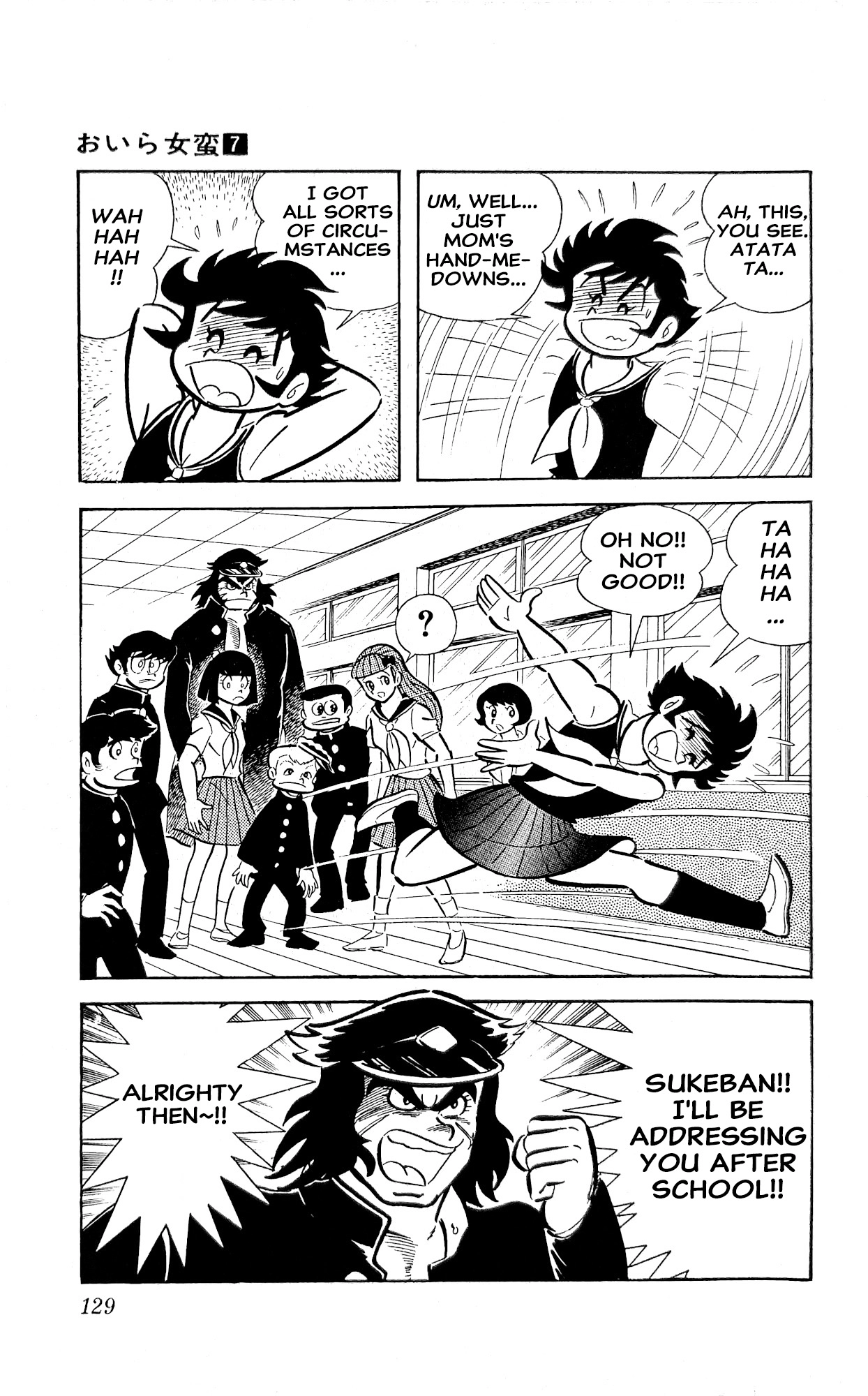 Read I Am Sukeban chapter 25 image 17 on Lezhin