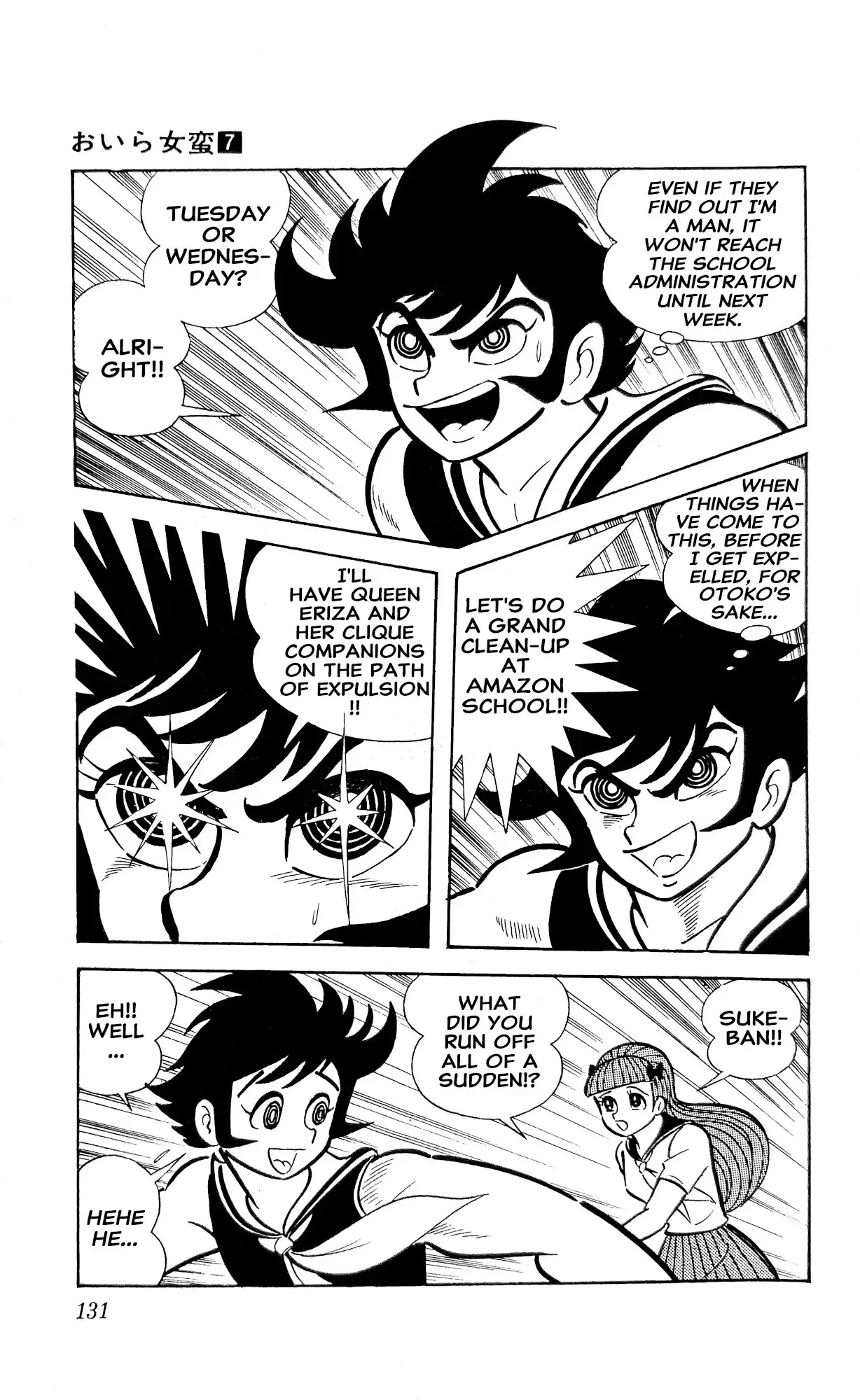 Read I Am Sukeban chapter 25 image 19 on Lezhin