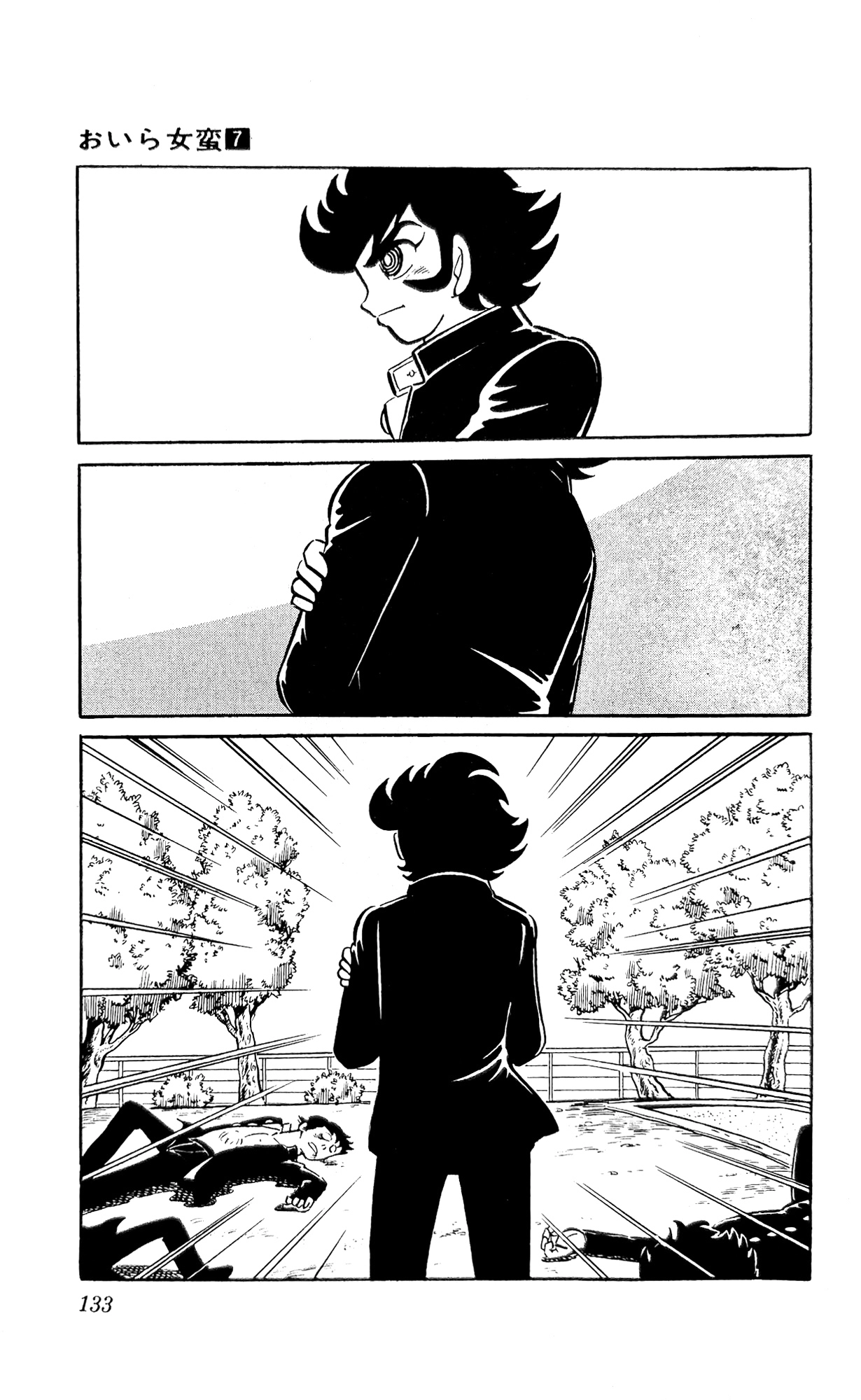 Read I Am Sukeban chapter 25 image 21 on Lezhin
