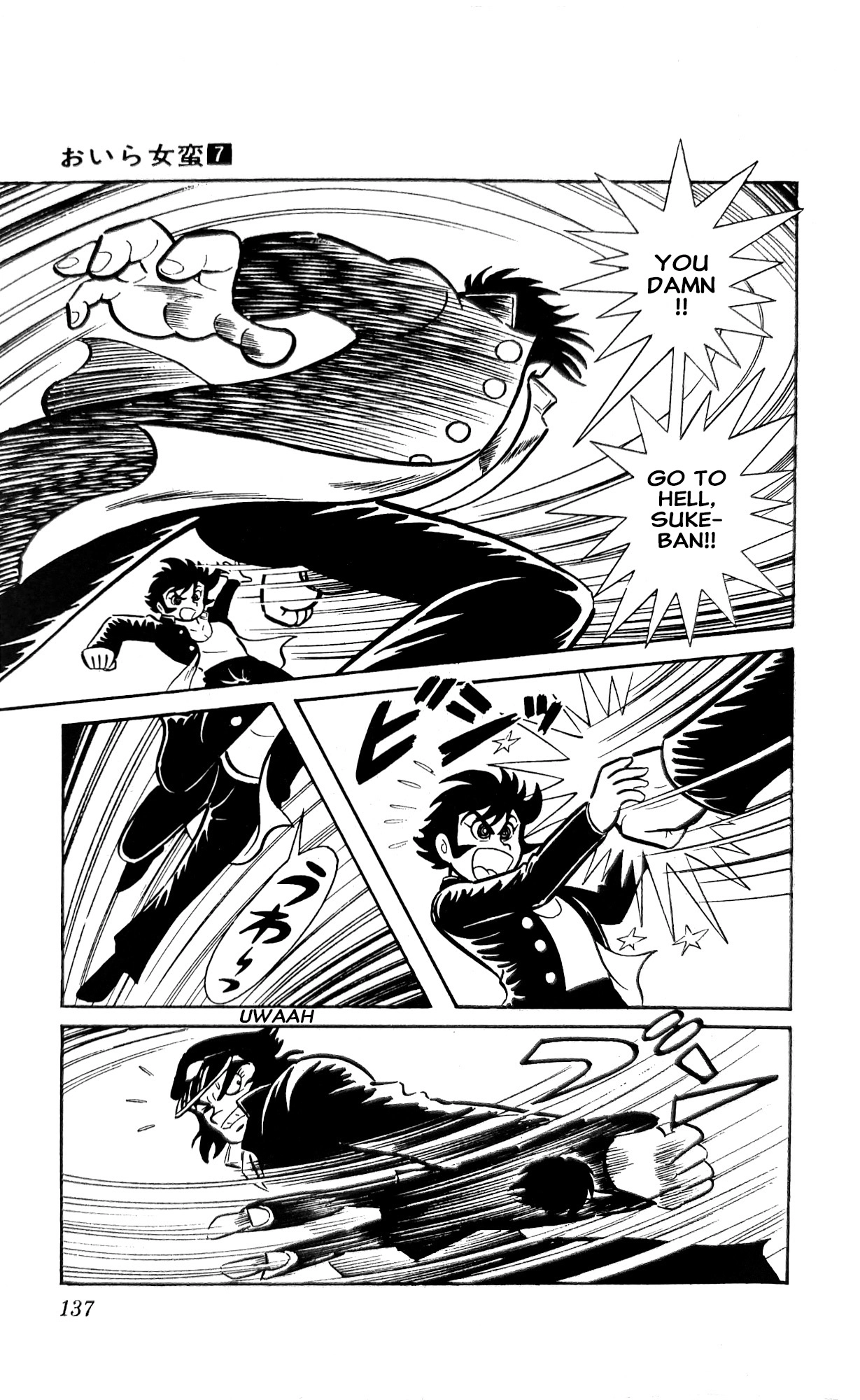 Read I Am Sukeban chapter 25 image 24 on Lezhin