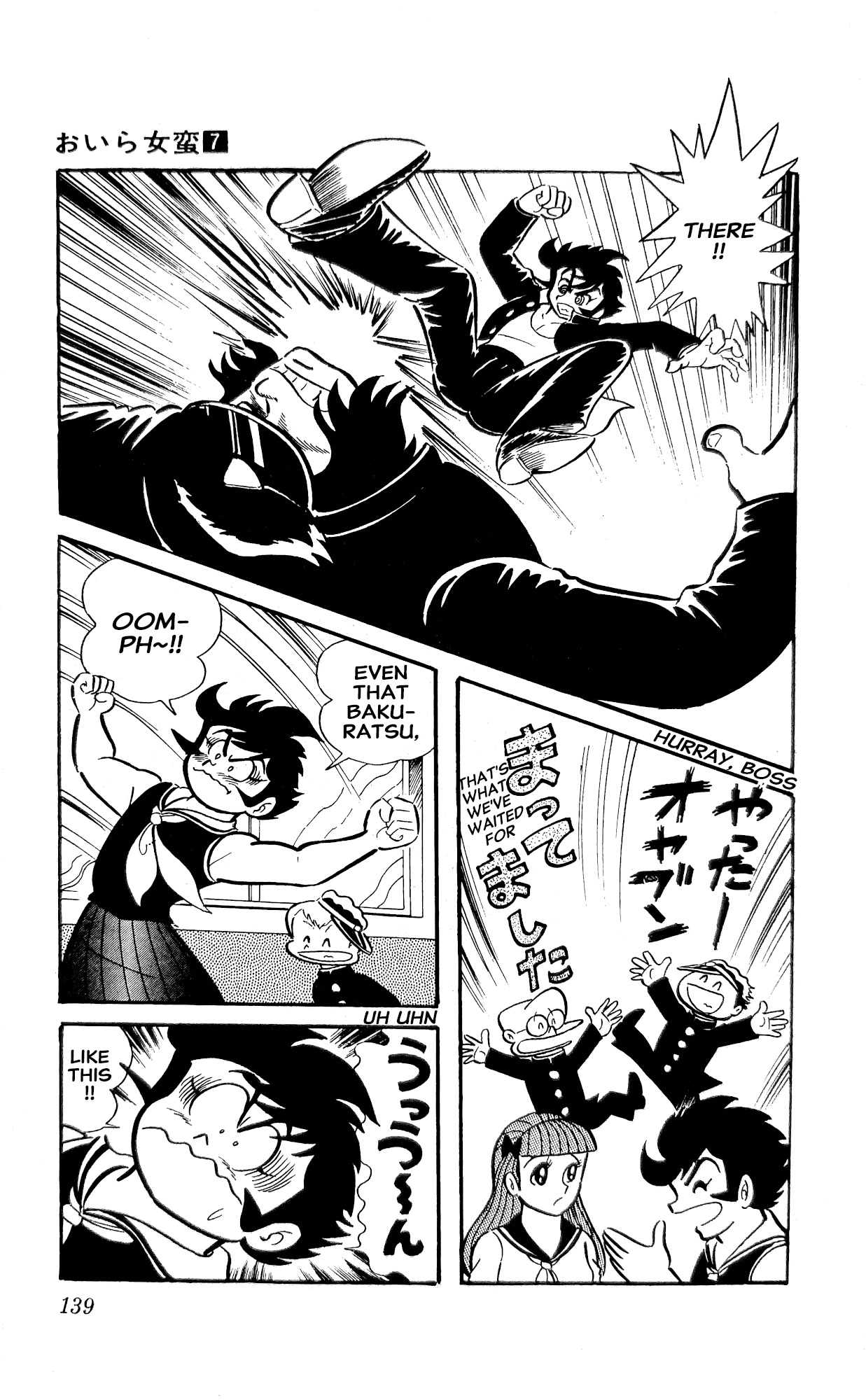 Read I Am Sukeban chapter 25 image 26 on Lezhin
