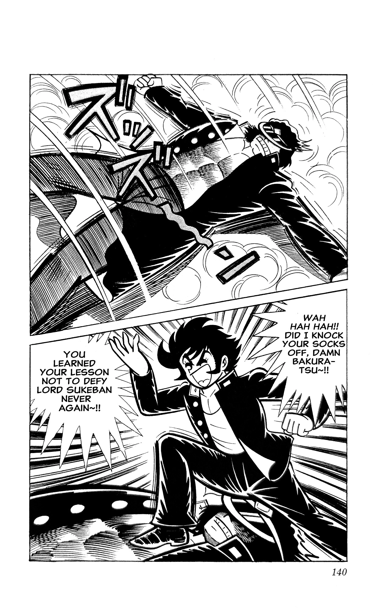 Read I Am Sukeban chapter 25 image 27 on Lezhin