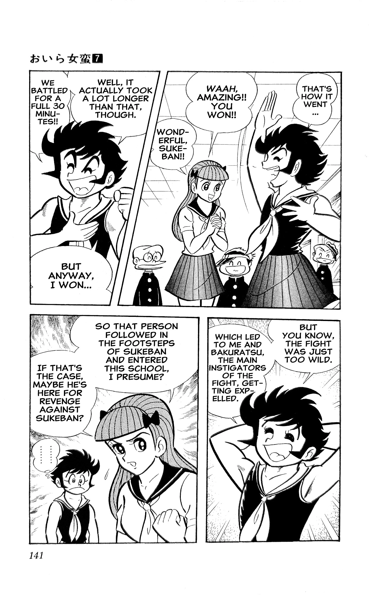 Read I Am Sukeban chapter 25 image 28 on Lezhin