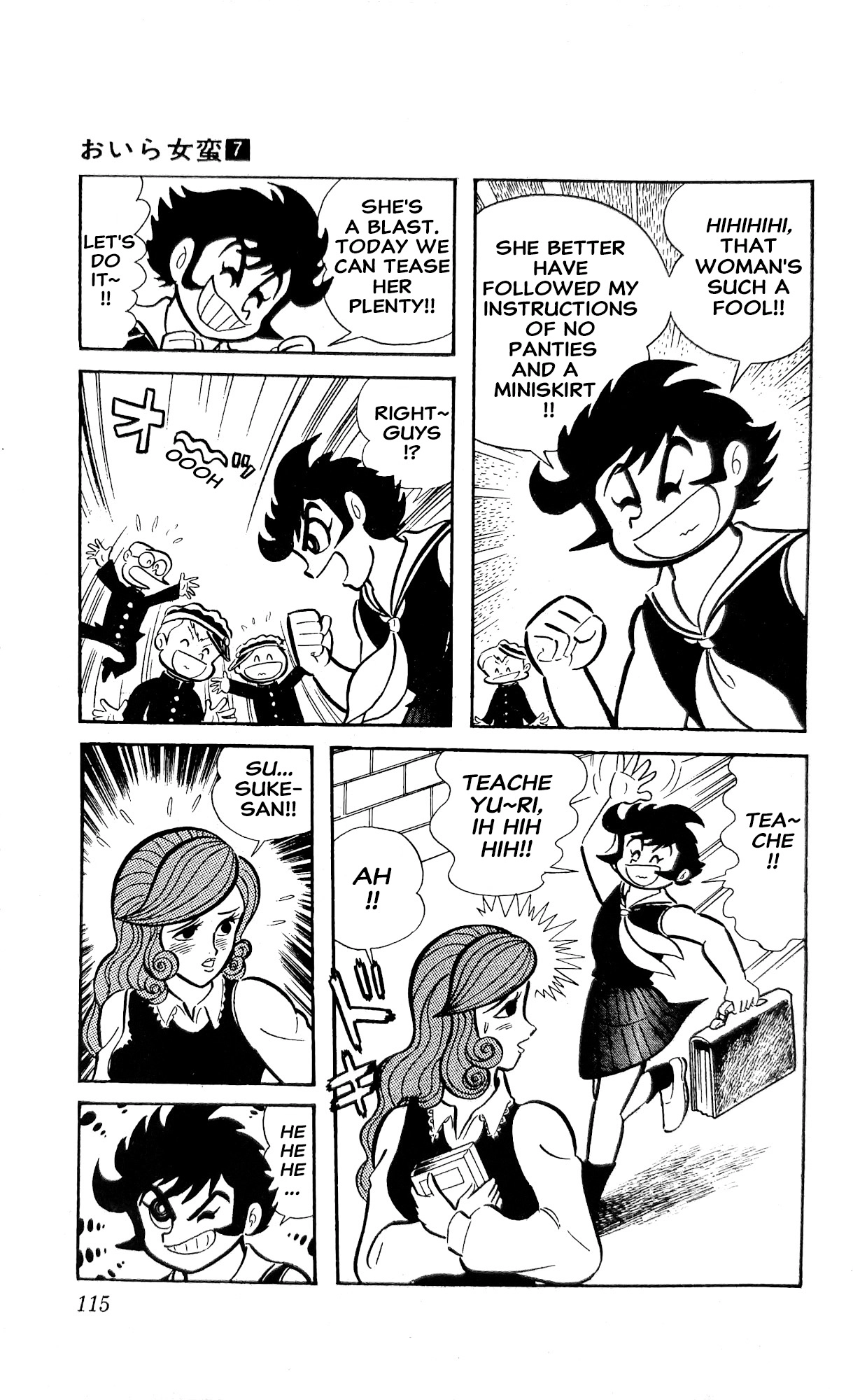 Read I Am Sukeban chapter 25 image 3 on Lezhin