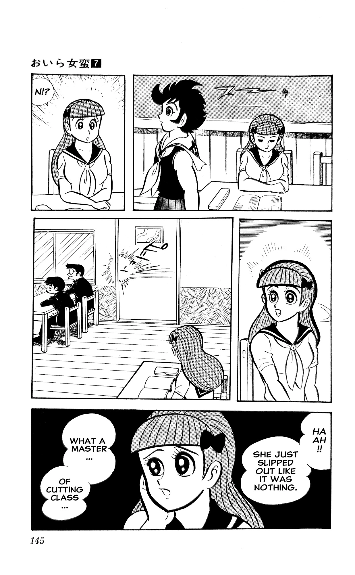 Read I Am Sukeban chapter 25 image 32 on Lezhin