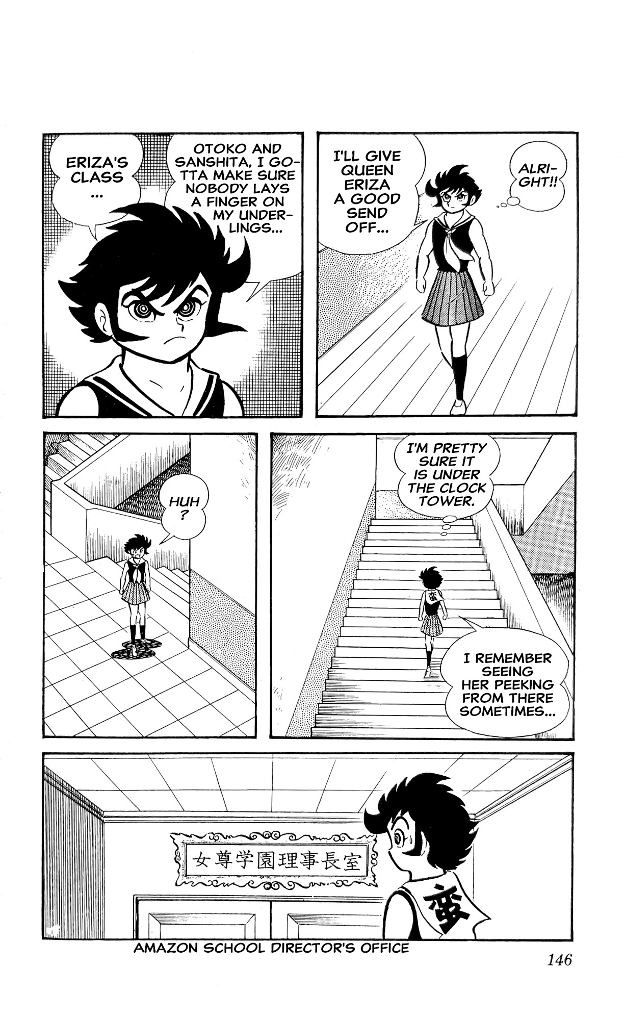 Read I Am Sukeban chapter 25 image 33 on Lezhin