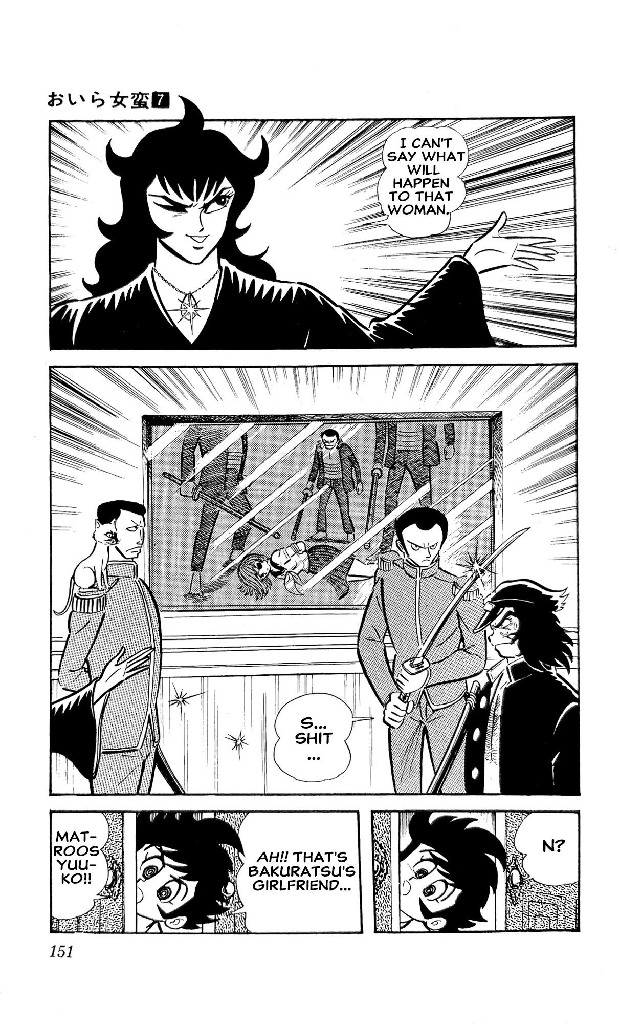 Read I Am Sukeban chapter 25 image 38 on Lezhin