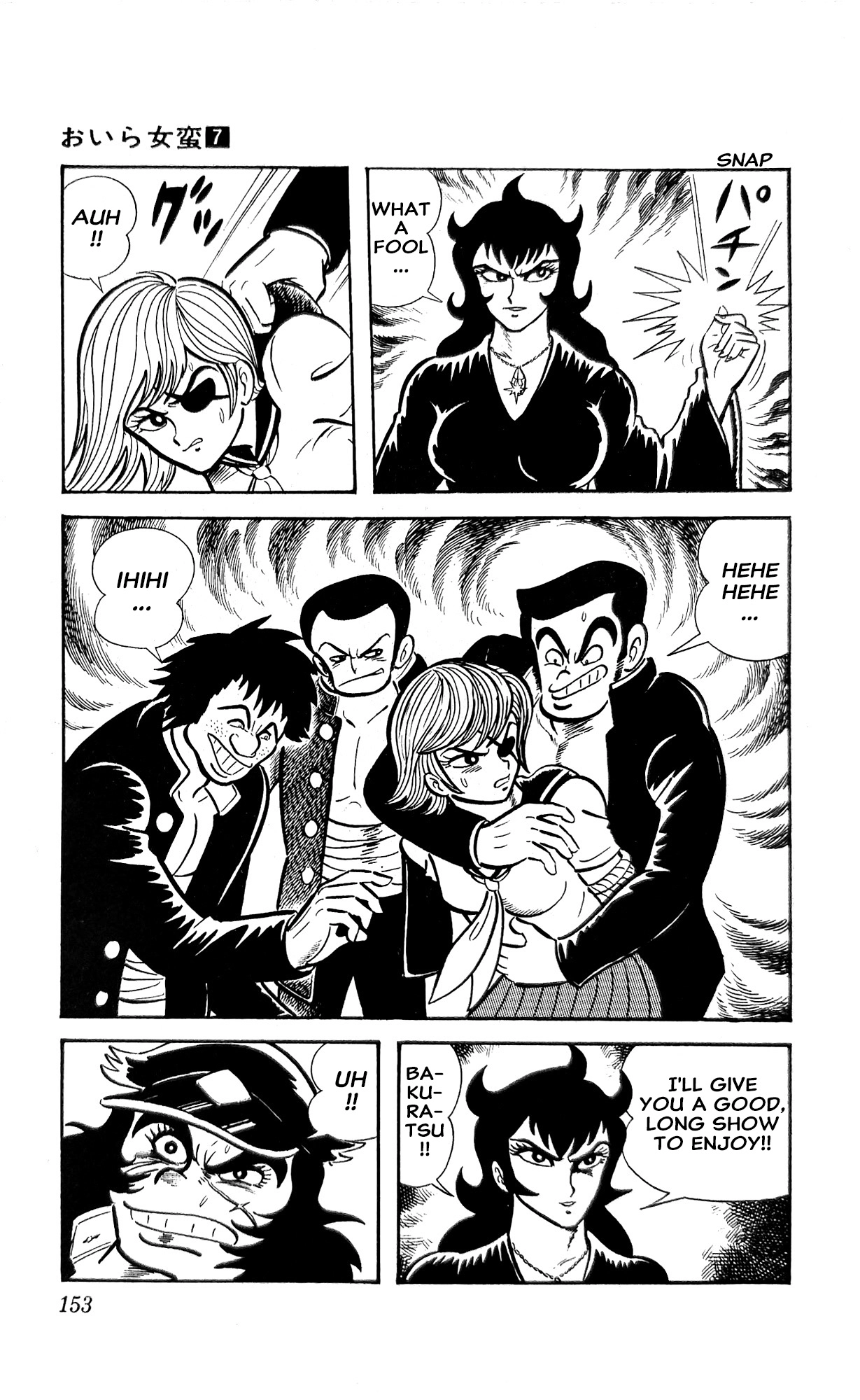 Read I Am Sukeban chapter 25 image 40 on Lezhin