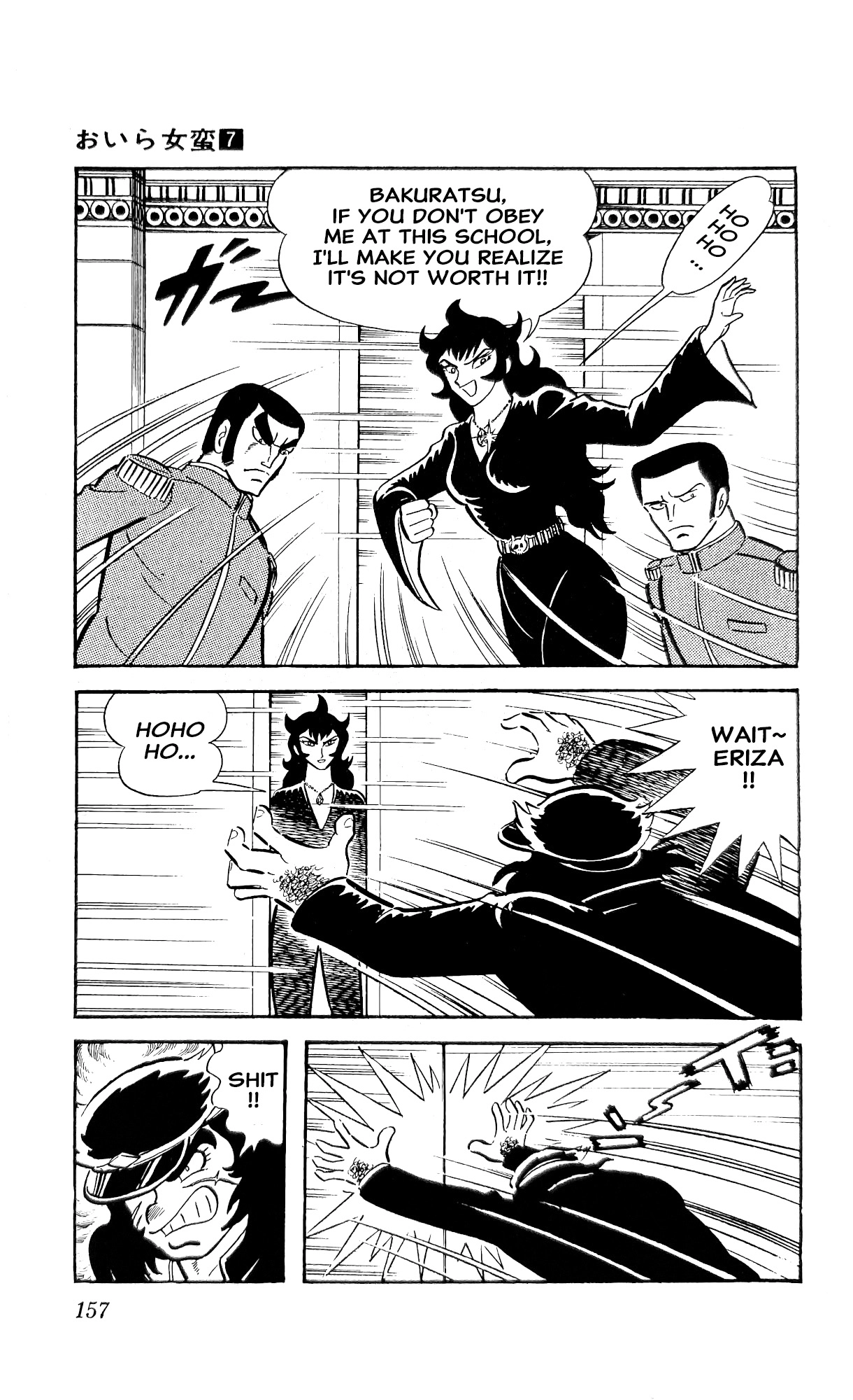 Read I Am Sukeban chapter 25 image 44 on Lezhin
