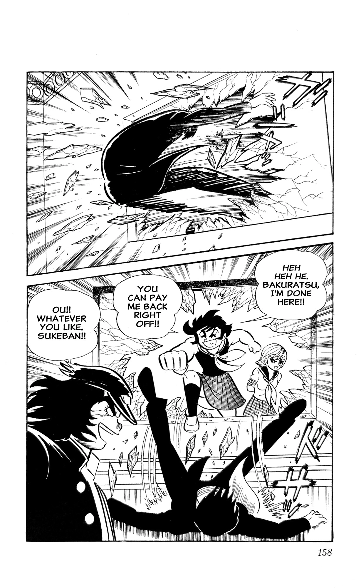 Read I Am Sukeban chapter 25 image 45 on Lezhin