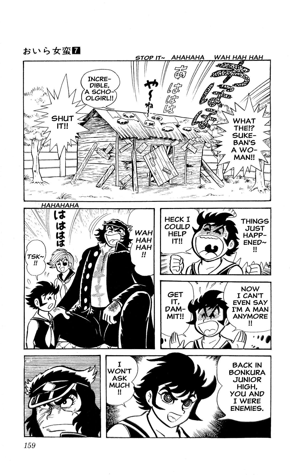 Read I Am Sukeban chapter 25 image 46 on Lezhin