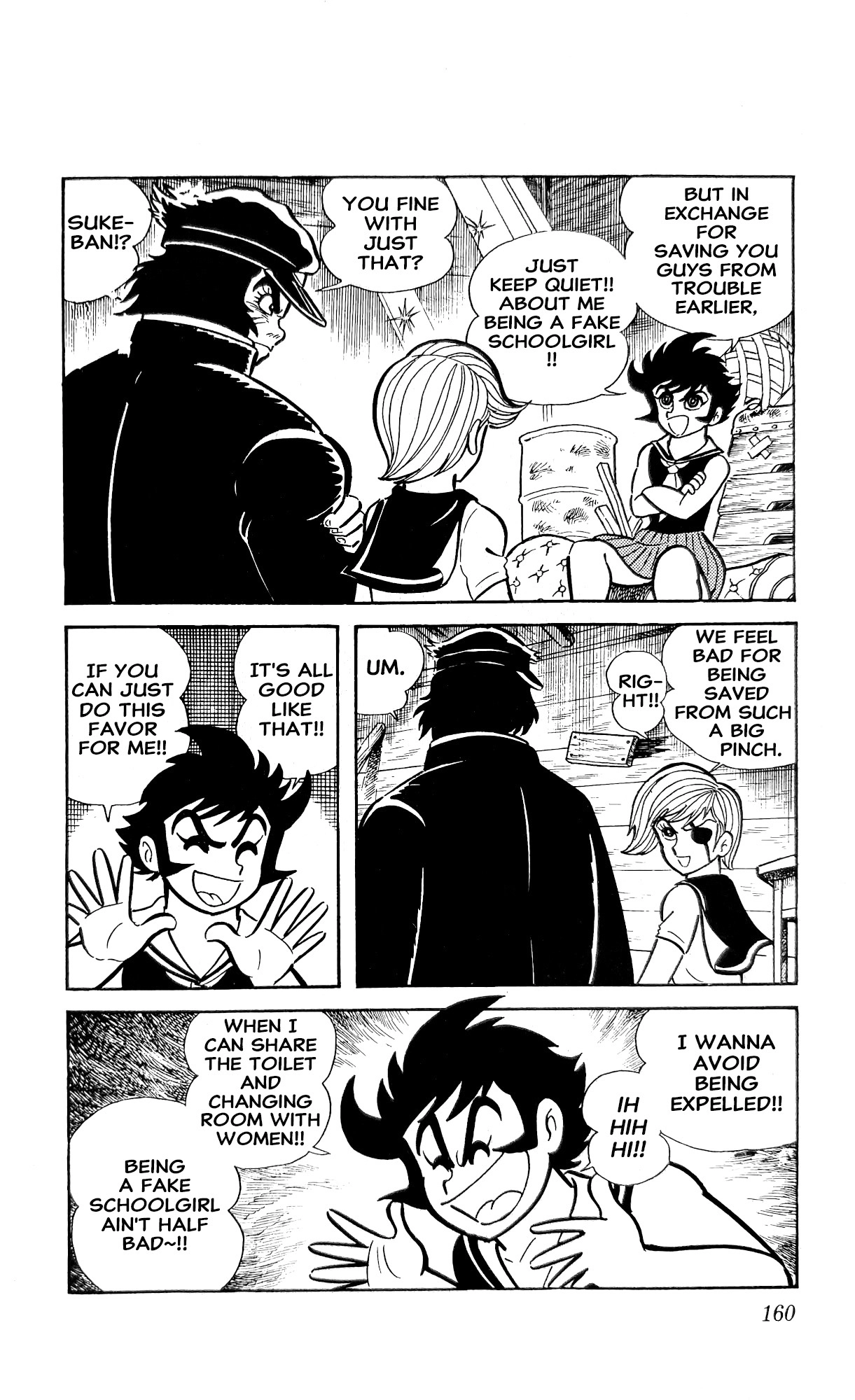 Read I Am Sukeban chapter 25 image 47 on Lezhin