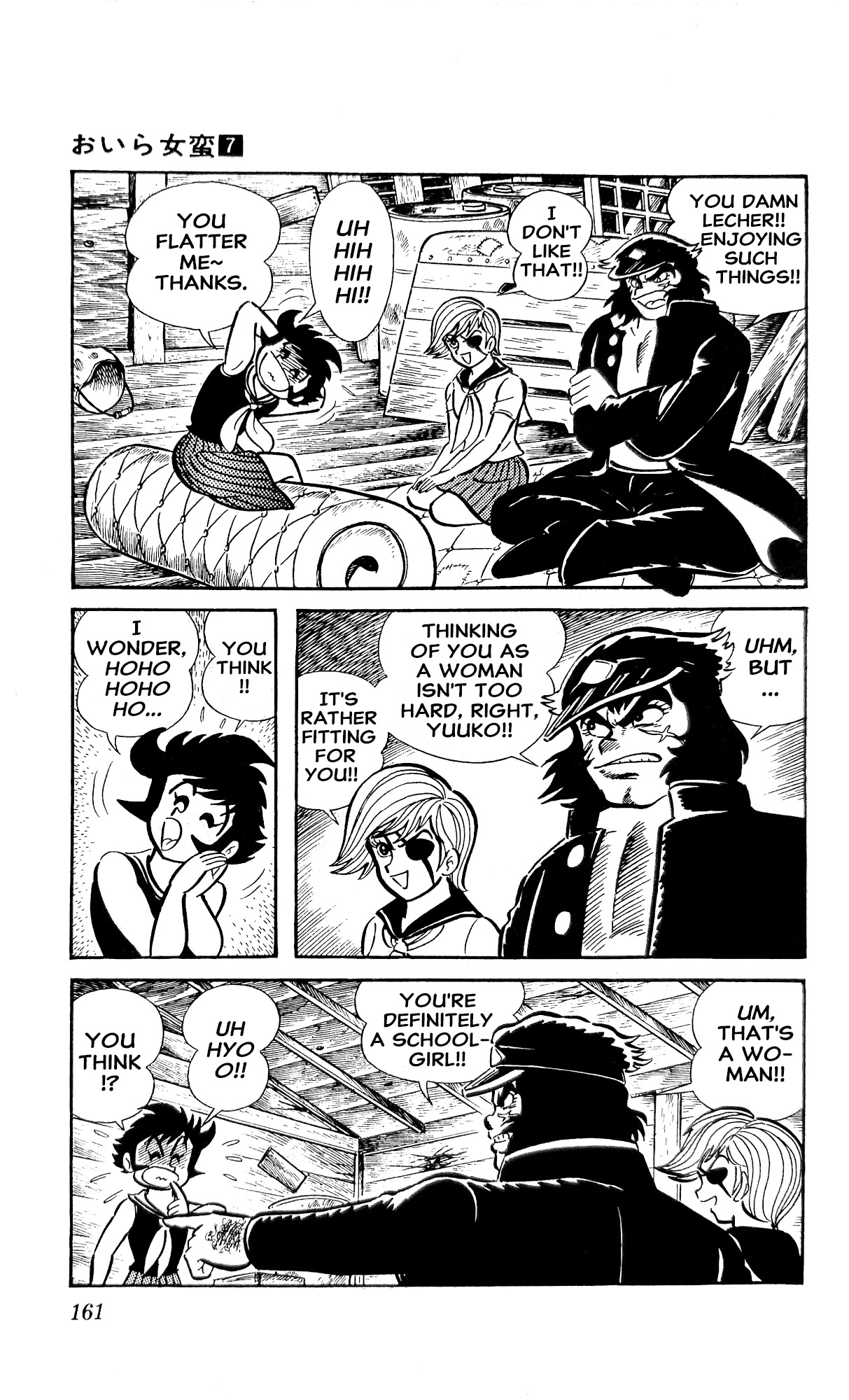 Read I Am Sukeban chapter 25 image 48 on Lezhin