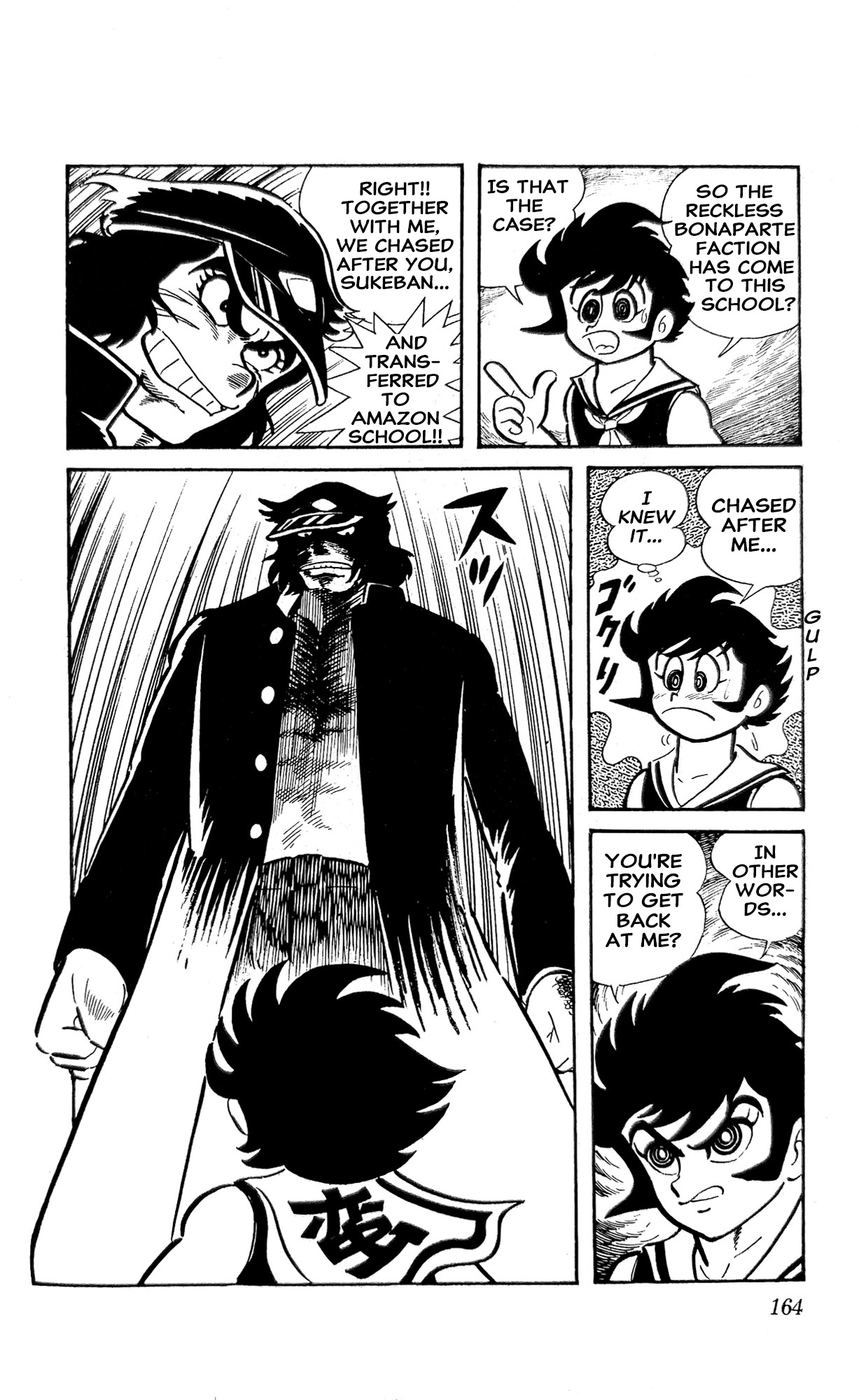 Read I Am Sukeban chapter 25 image 51 on Lezhin