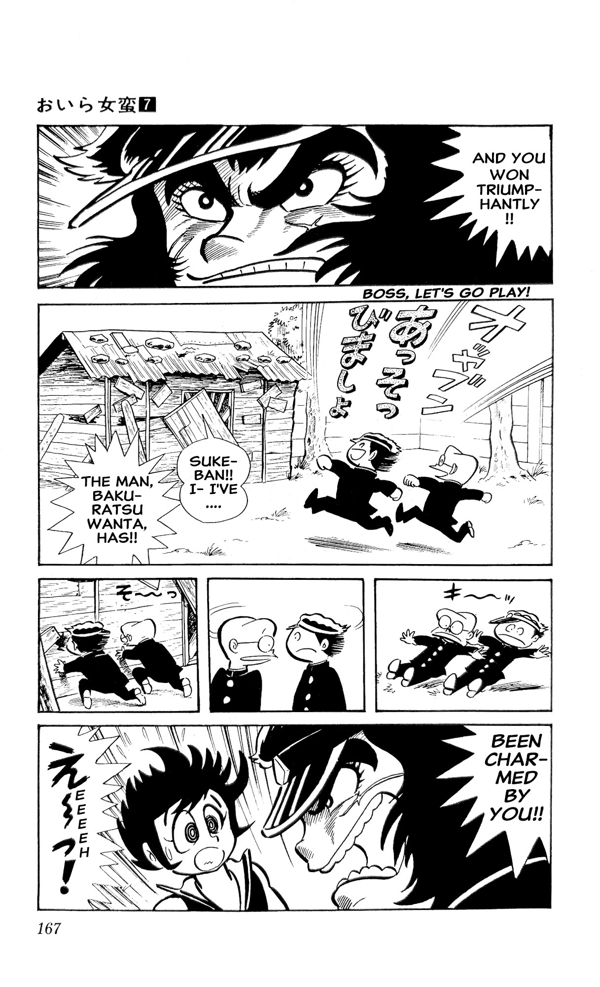 Read I Am Sukeban chapter 25 image 54 on Lezhin