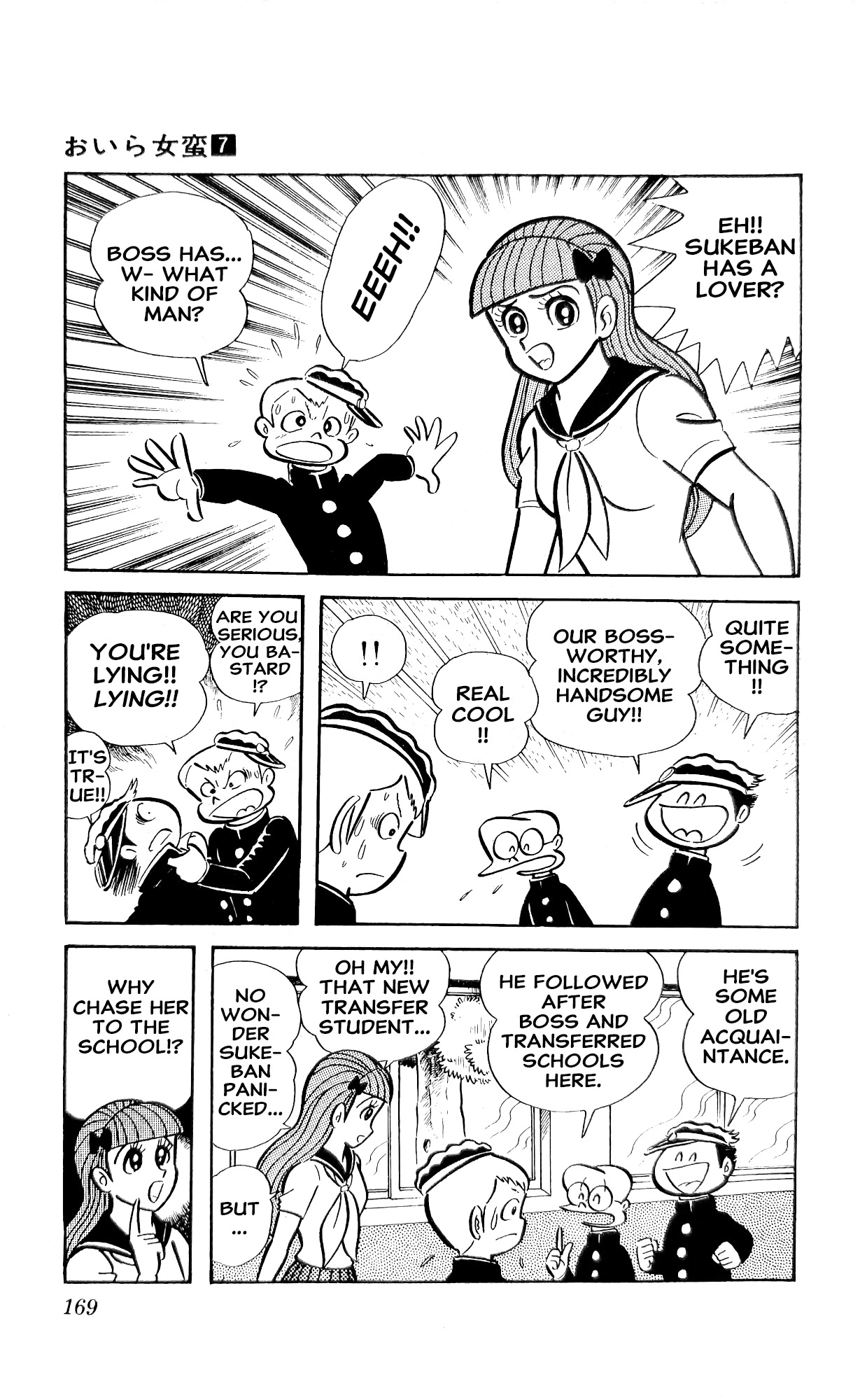 Read I Am Sukeban chapter 25 image 56 on Lezhin
