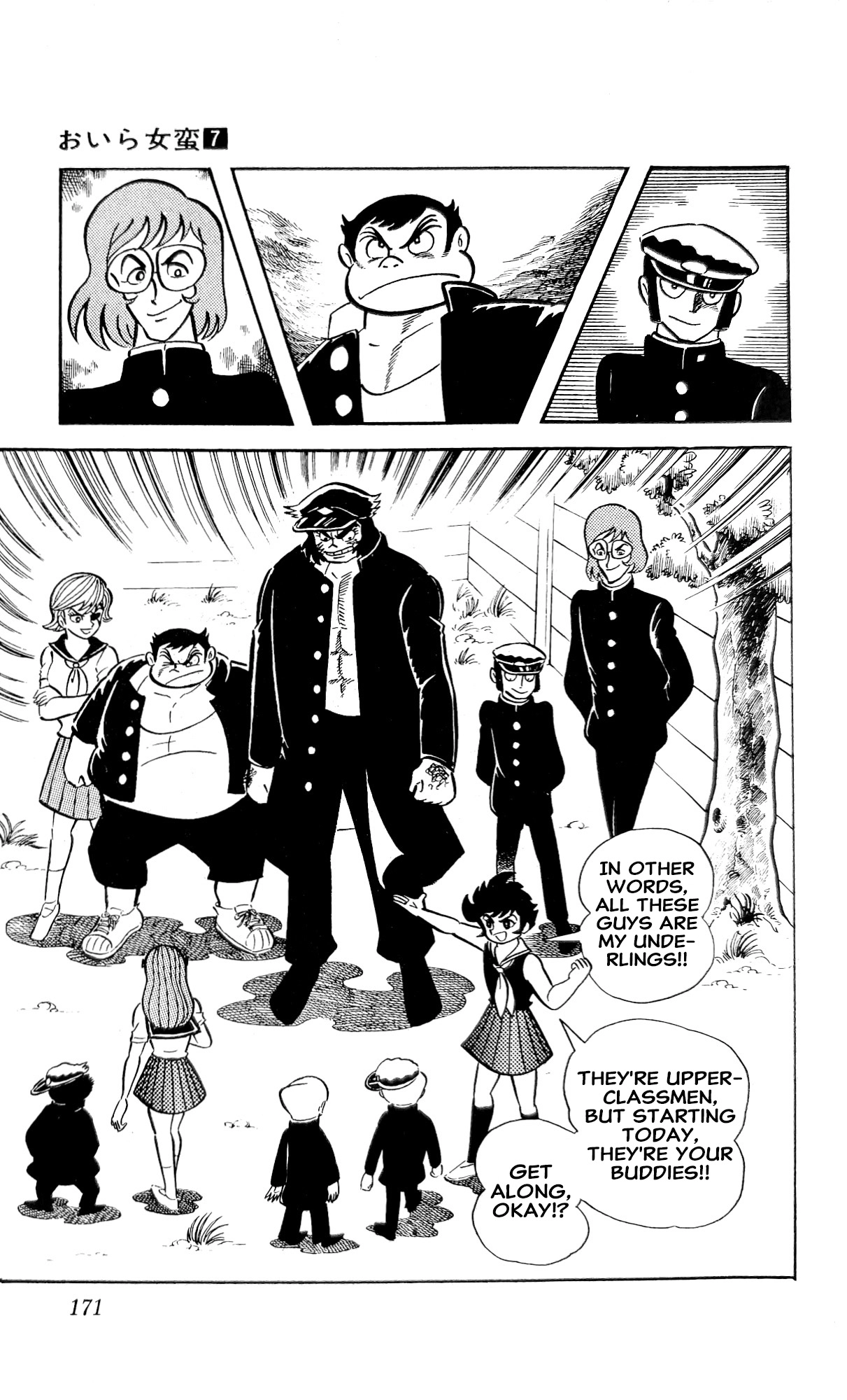 Read I Am Sukeban chapter 25 image 58 on Lezhin