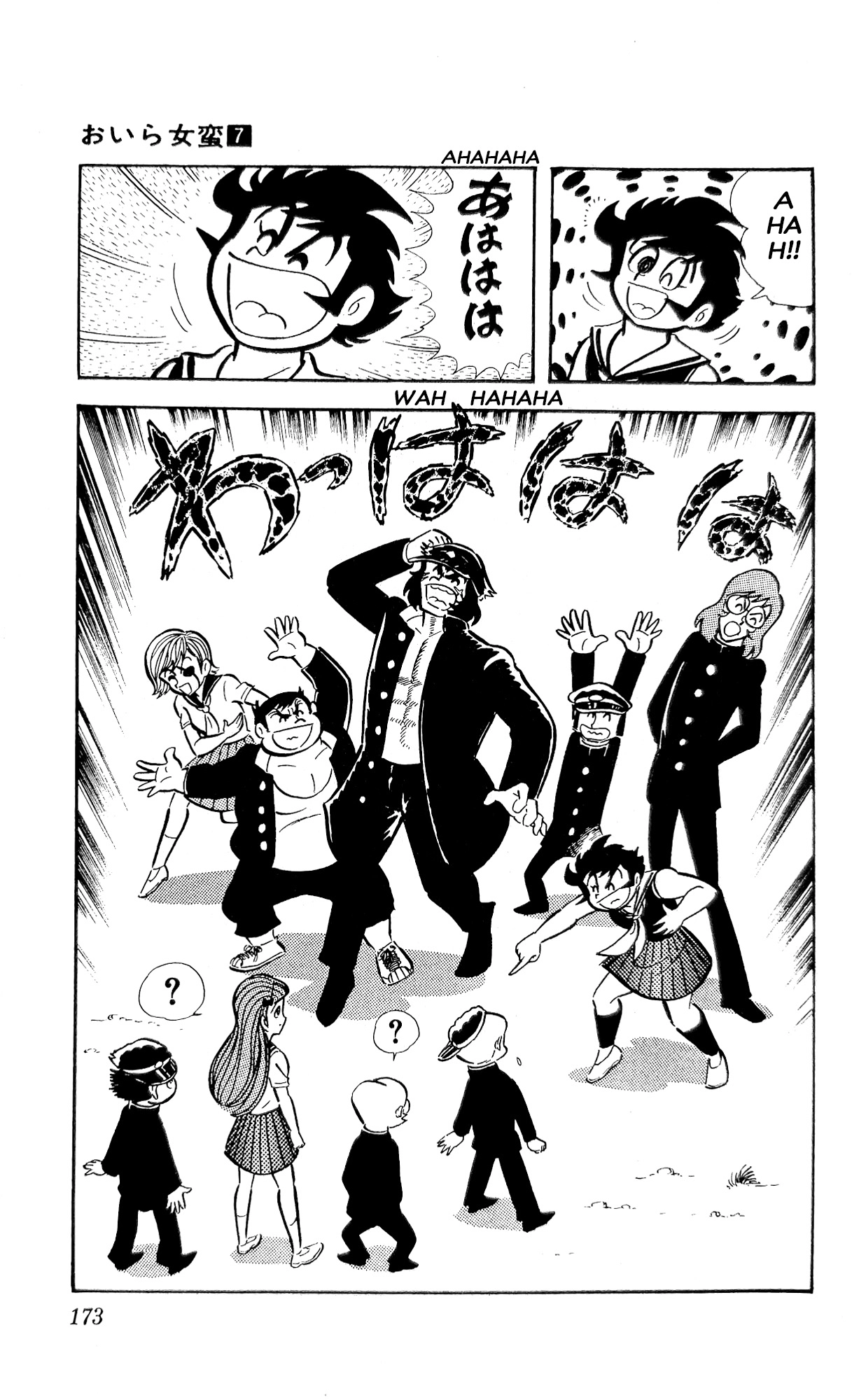 Read I Am Sukeban chapter 25 image 60 on Lezhin