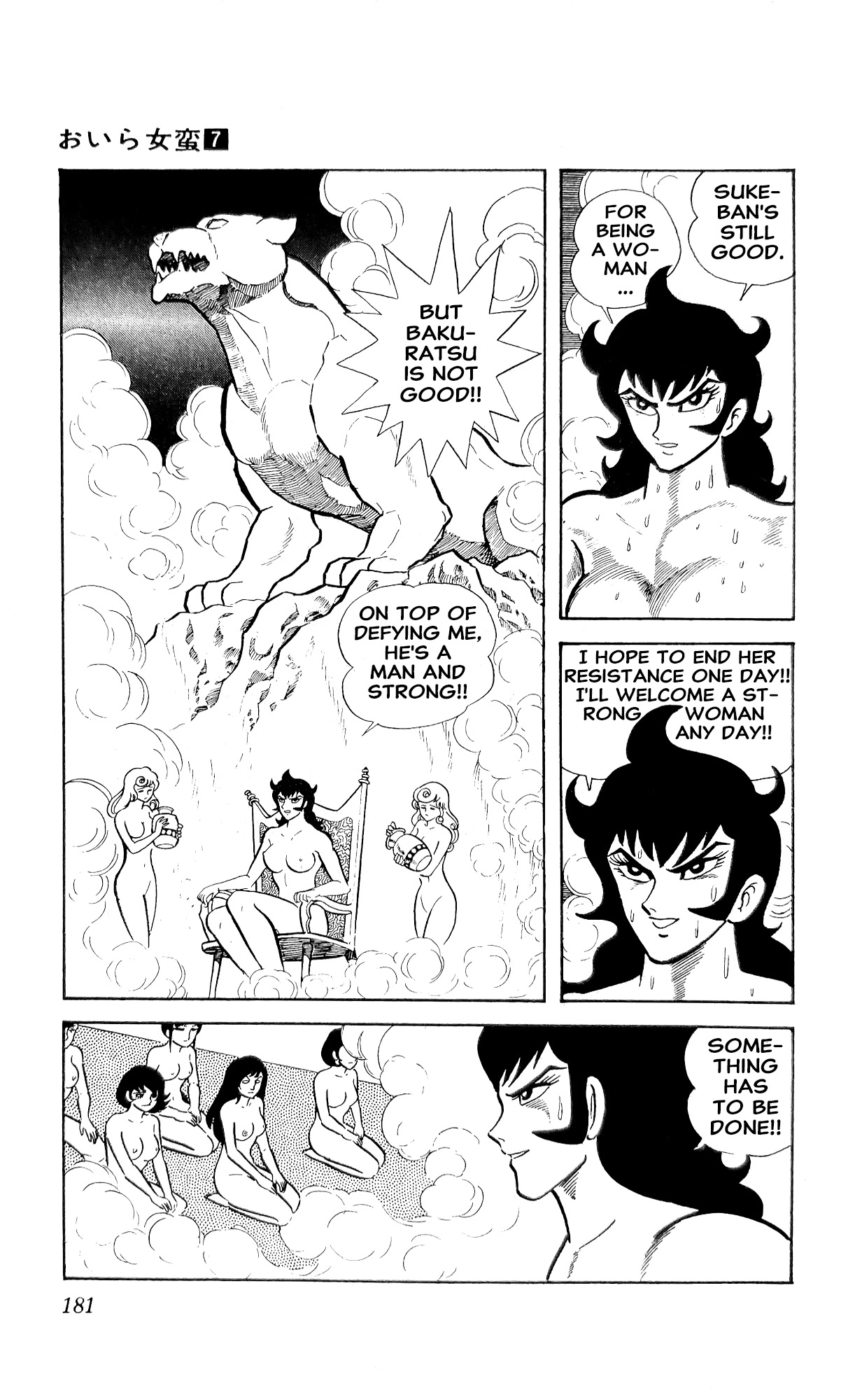 Read I Am Sukeban chapter 25 image 68 on Lezhin