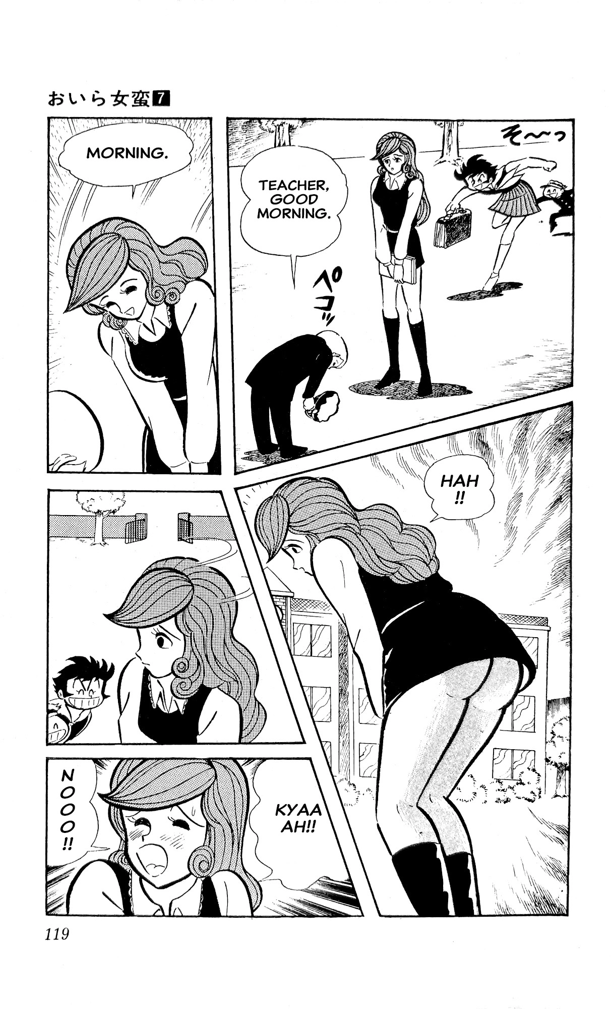 Read I Am Sukeban chapter 25 image 7 on Lezhin