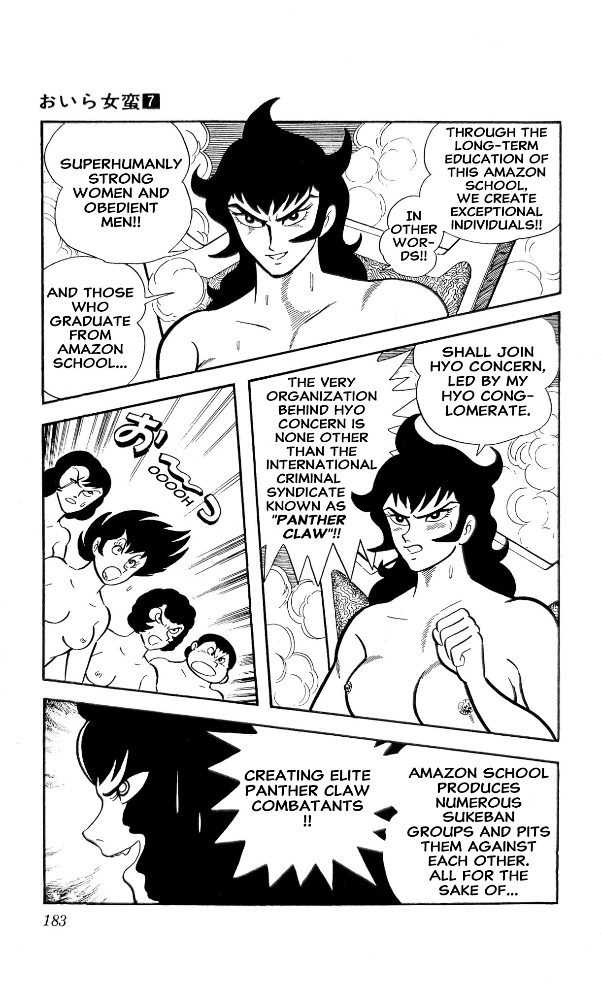 Read I Am Sukeban chapter 25 image 70 on Lezhin