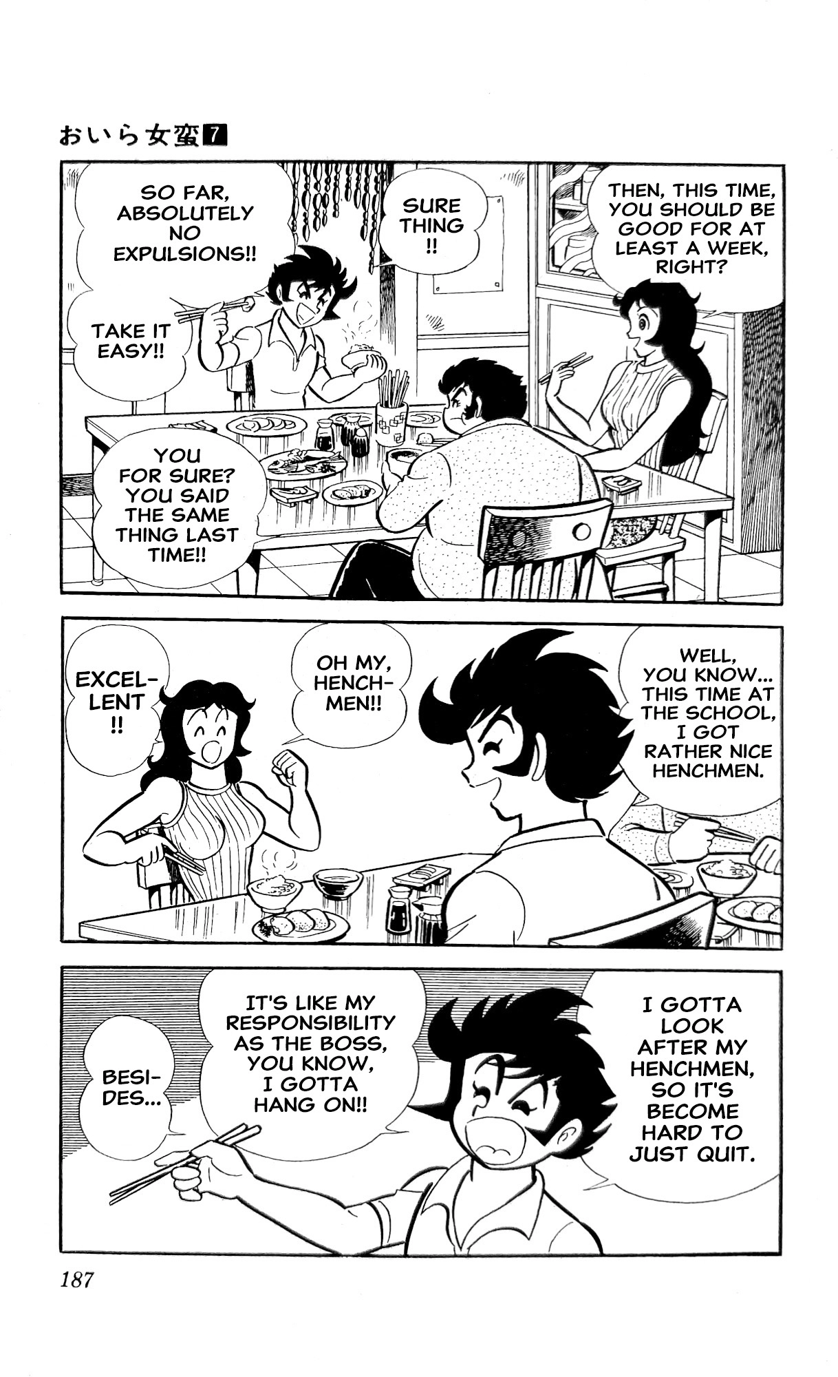 Read I Am Sukeban chapter 25 image 74 on Lezhin