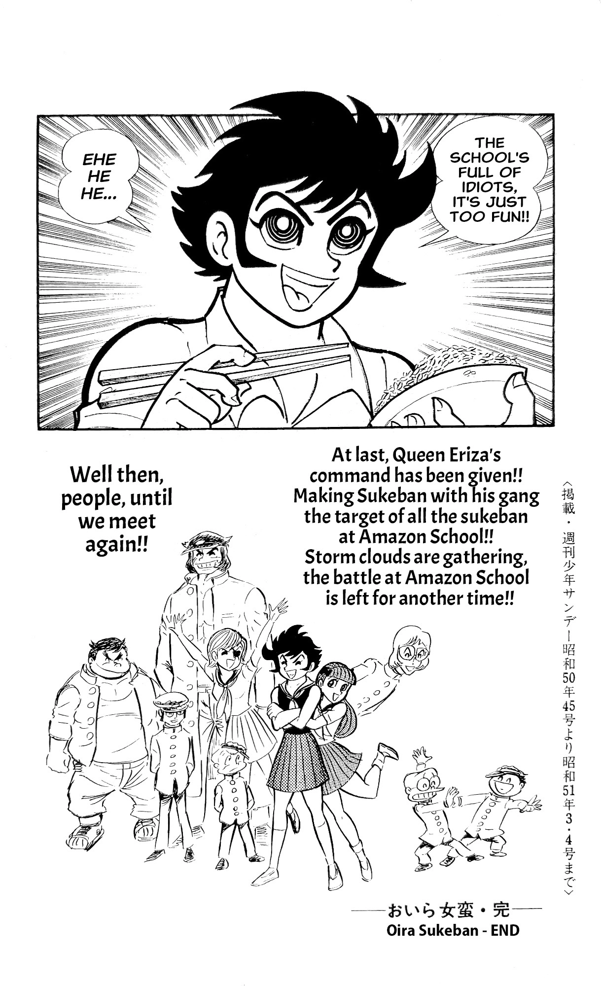 Read I Am Sukeban chapter 25 image 75 on Lezhin